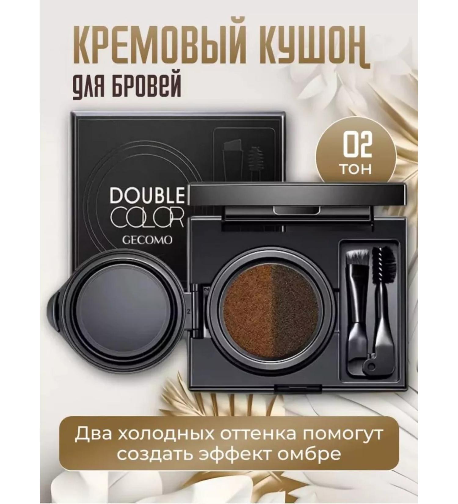 Kushon eyebrow cream waterproof tone 02