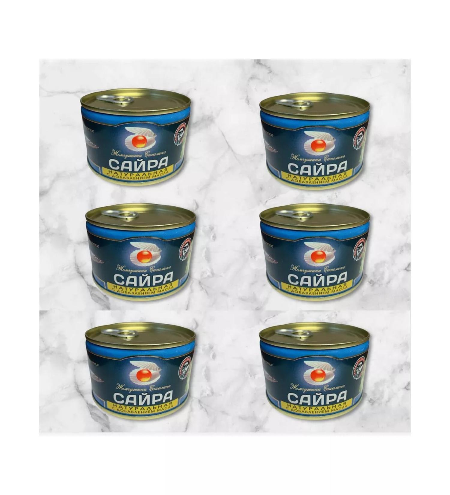 The Pearl of Sakhalin Natural saira with oil 227g pearl 6 pcs