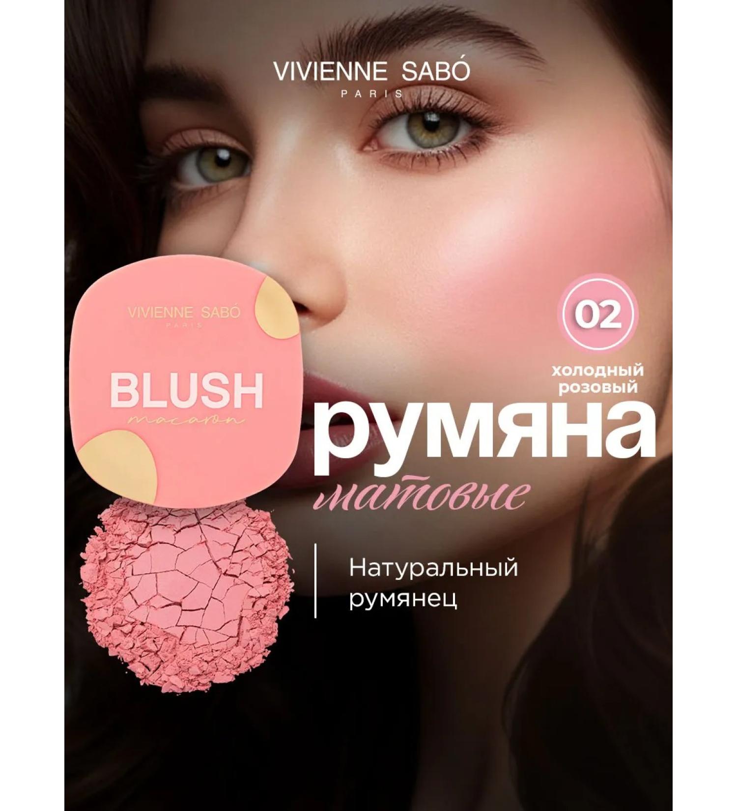 VIVIENNE SABO Face blush dry matte Macaron T 02 Cold pink - Buy Online on GoSupps.com