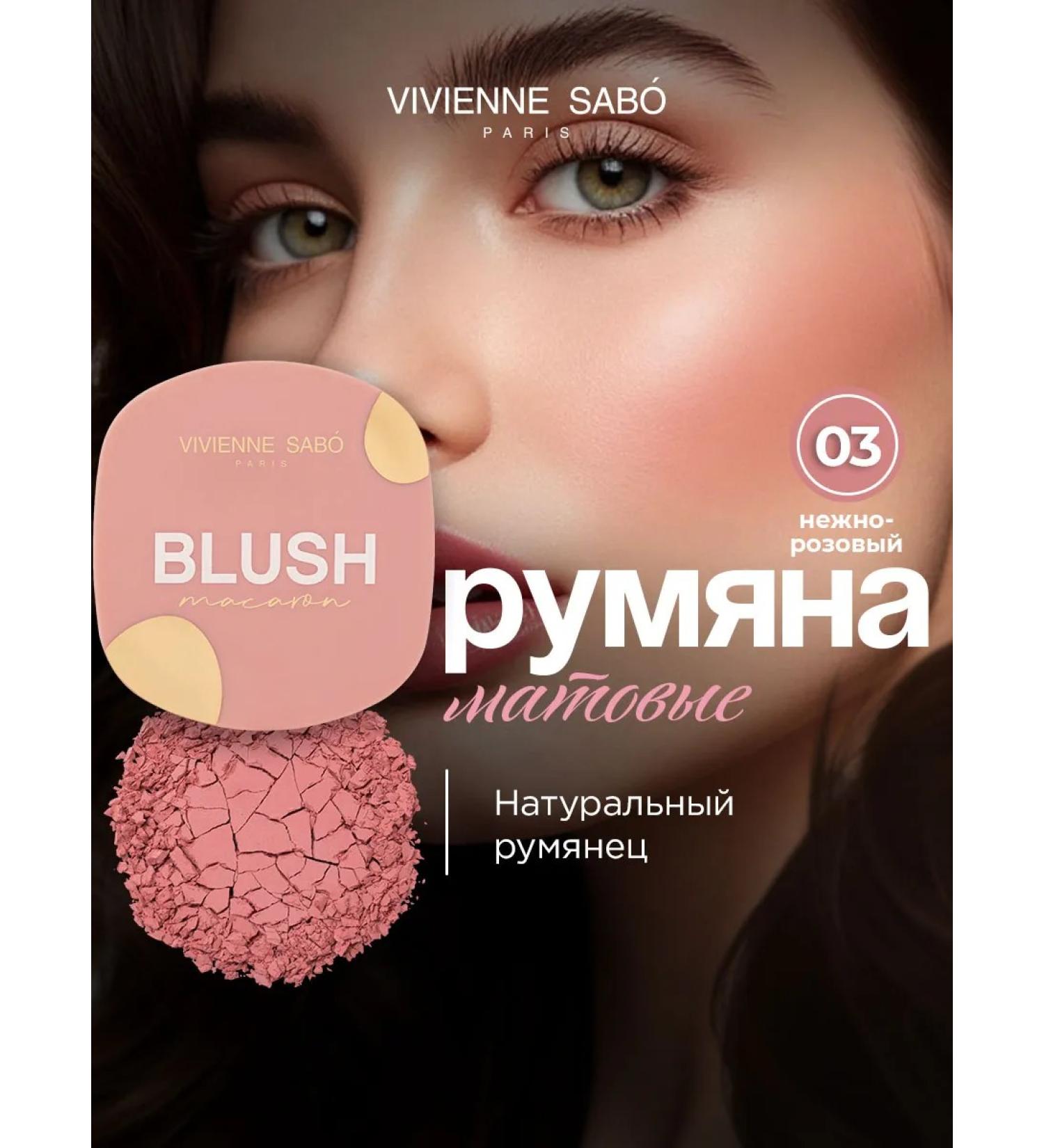 VIVIENNE SABO Face blush dry matte macaron tone 03 pale pink - Buy Online on GoSupps.com