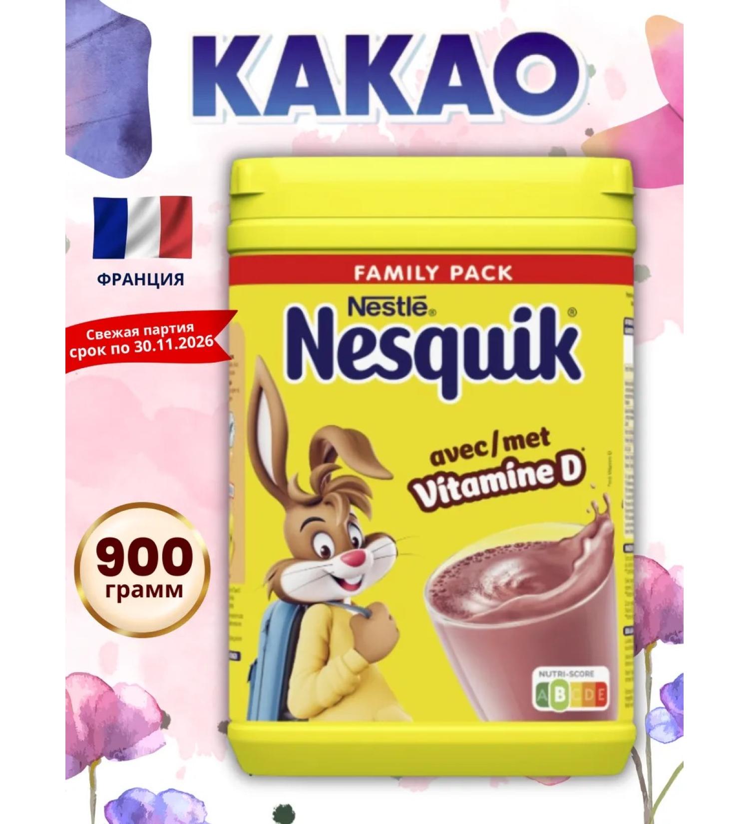 Nesquik cocoa powder 900 g - Buy Online on GoSupps.com