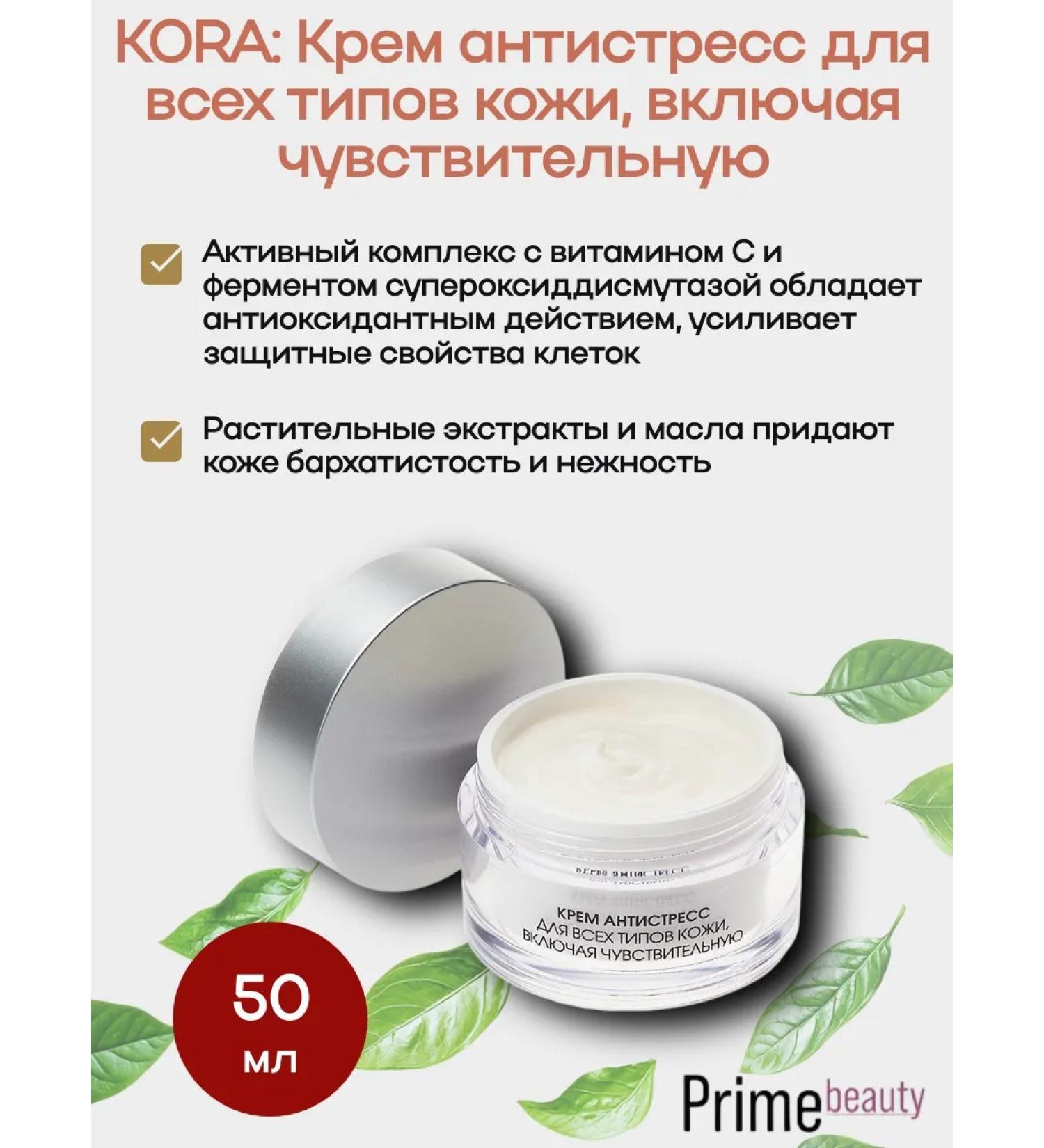 bark Antistress cream 50 ml - Buy Online on GoSupps.com