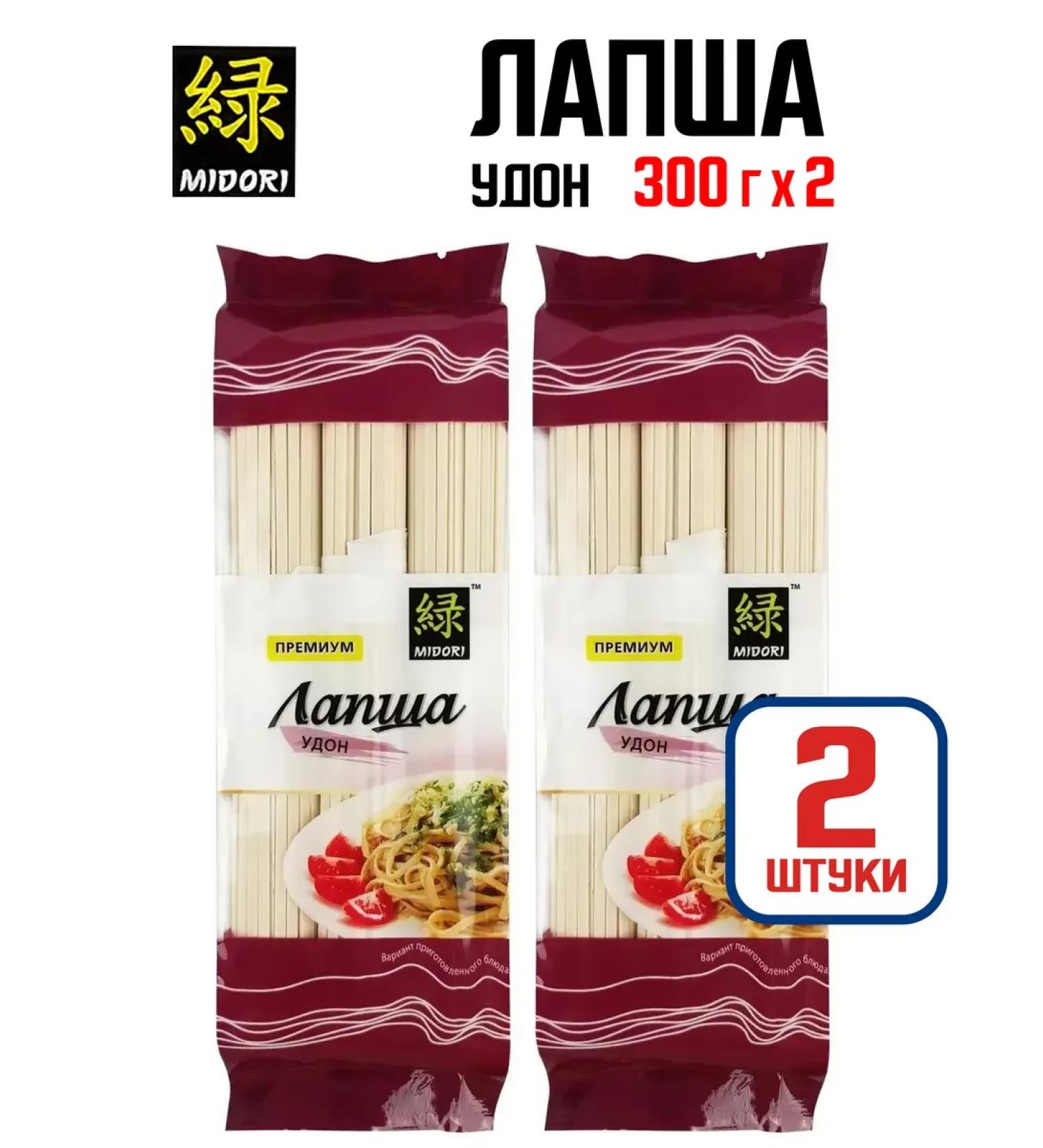 Midori Chinese noodles Udon wheat pasta 300 g - 2 pcs - Buy Online on GoSupps.com