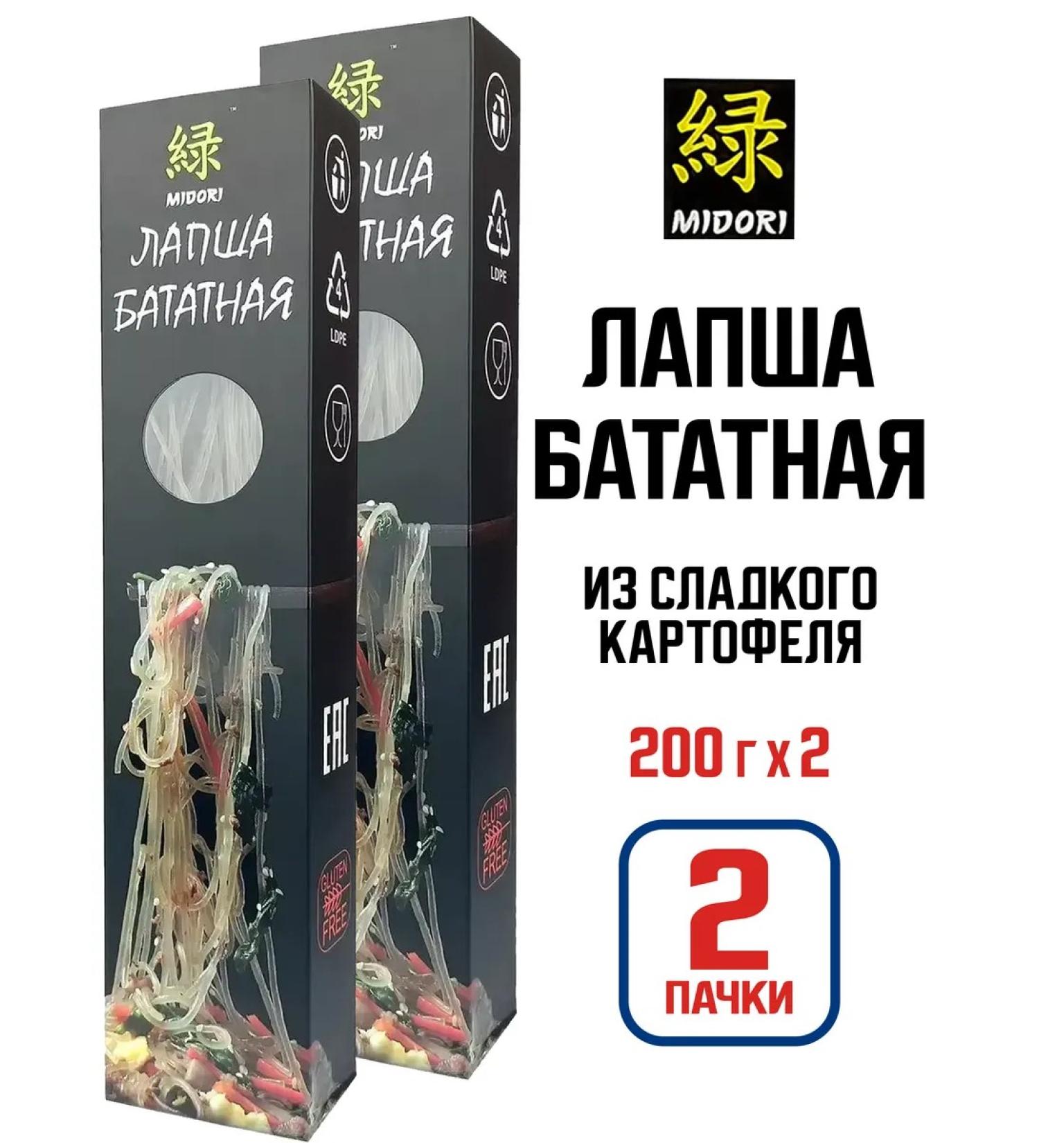 Midori Batate noodles of sweet potatoes 200 g - 2 pcs - Buy Online on GoSupps.com
