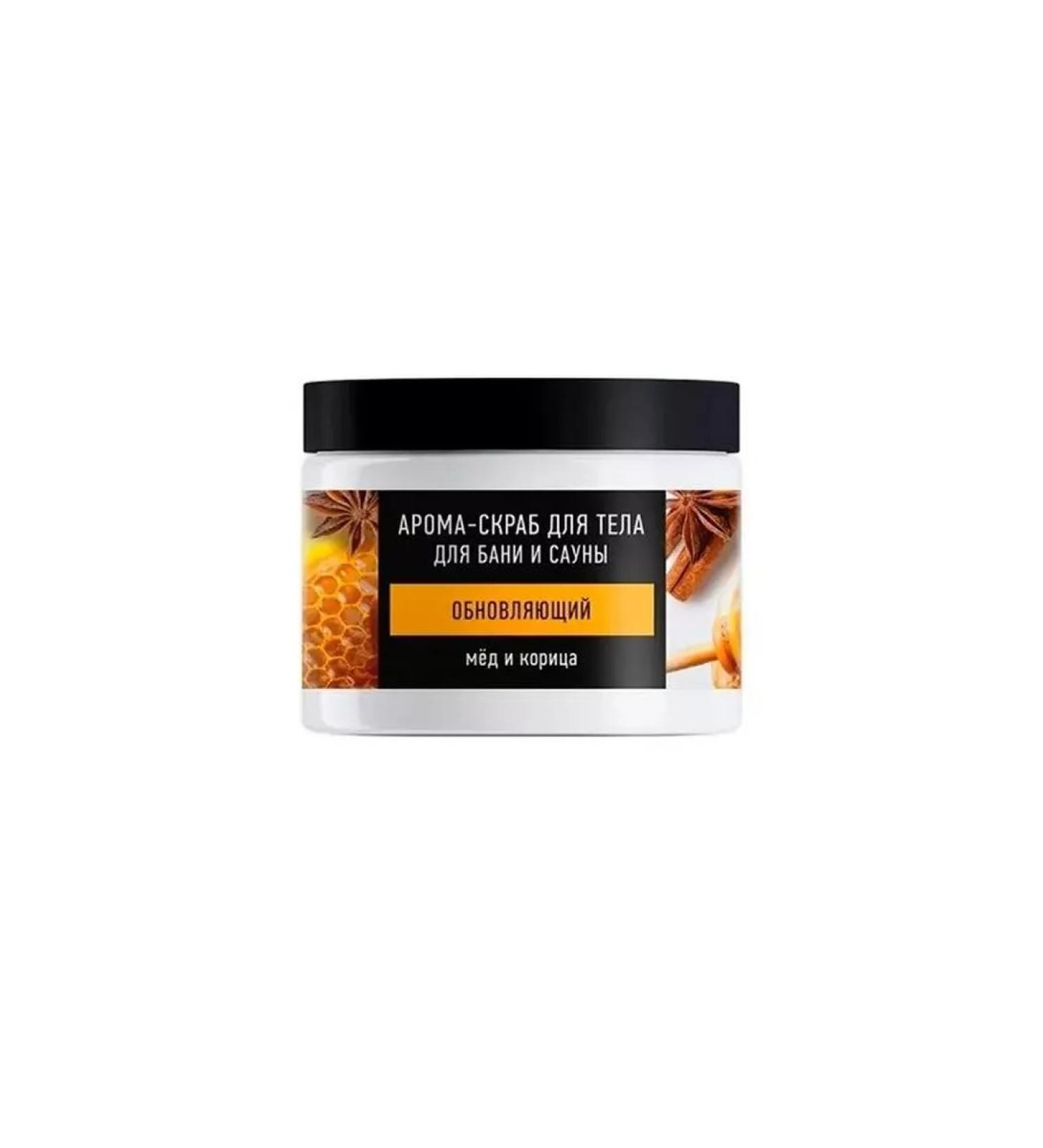 Special series Aroma-scrub for the body "Bath" honey and cinnamon 500 ml