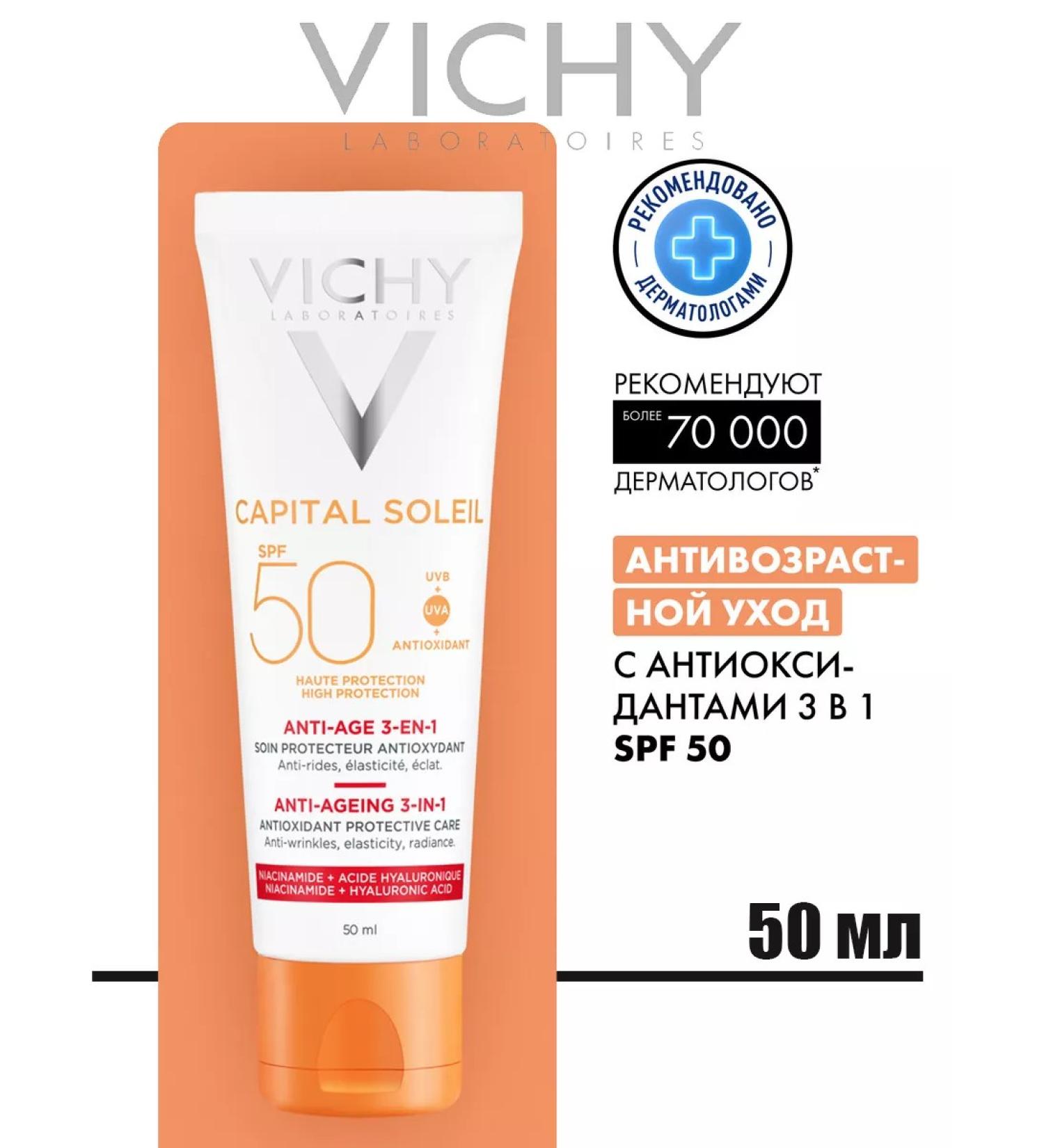 VICHY Anti -aging 3B1 antioxidant SPF50+ Capital Soleil - Buy Online on GoSupps.com