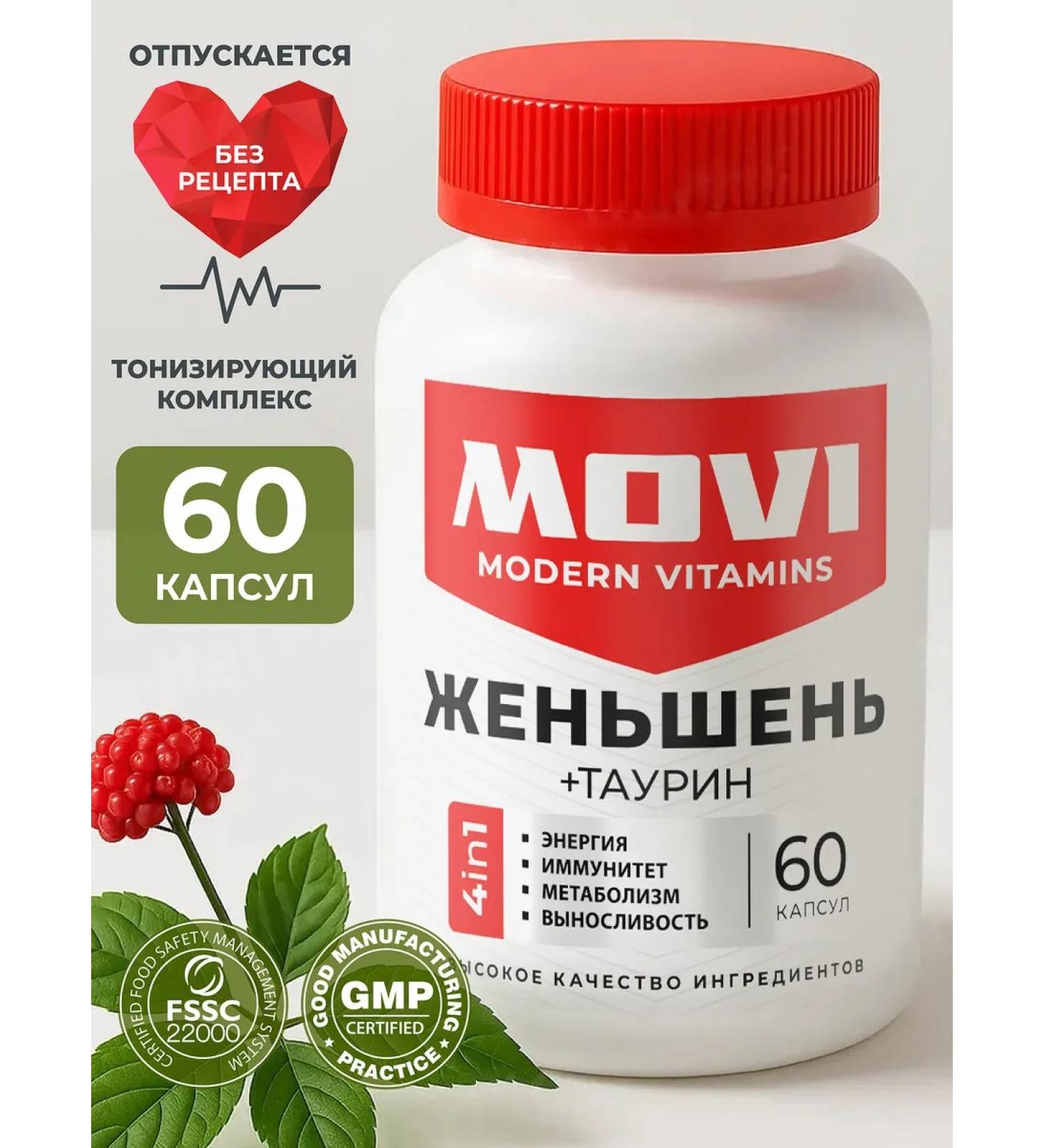 MOVI Ginseng with taurin 60 capsules - Buy Online on GoSupps.com