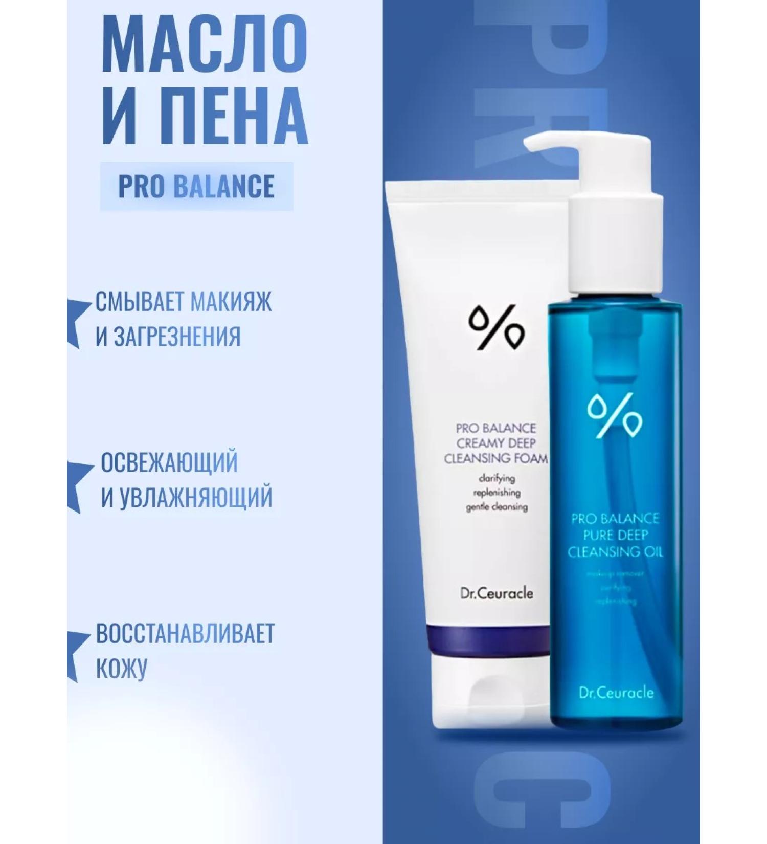 ZERASHOP Oil and foam - Buy Online on GoSupps.com