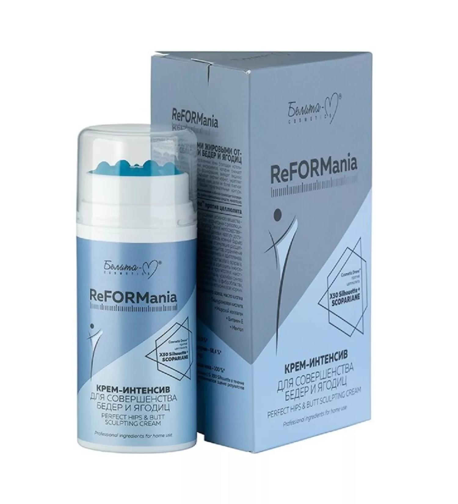 Belita-M Cream-intent for the perfection of hips and buttocks 100g - Buy Online on GoSupps.com