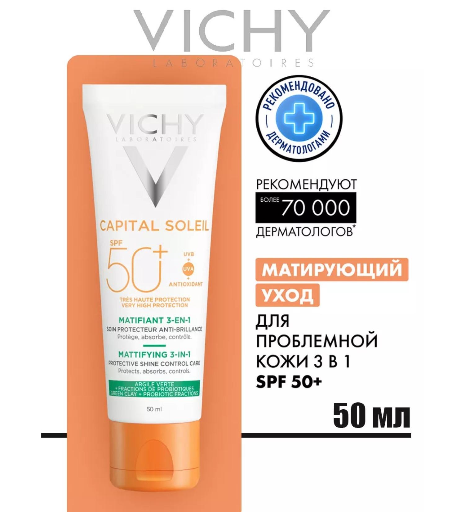 VICHY Matting care for oily skin 3-B-1 SPF50+ Capital Soleil - Buy Online on GoSupps.com