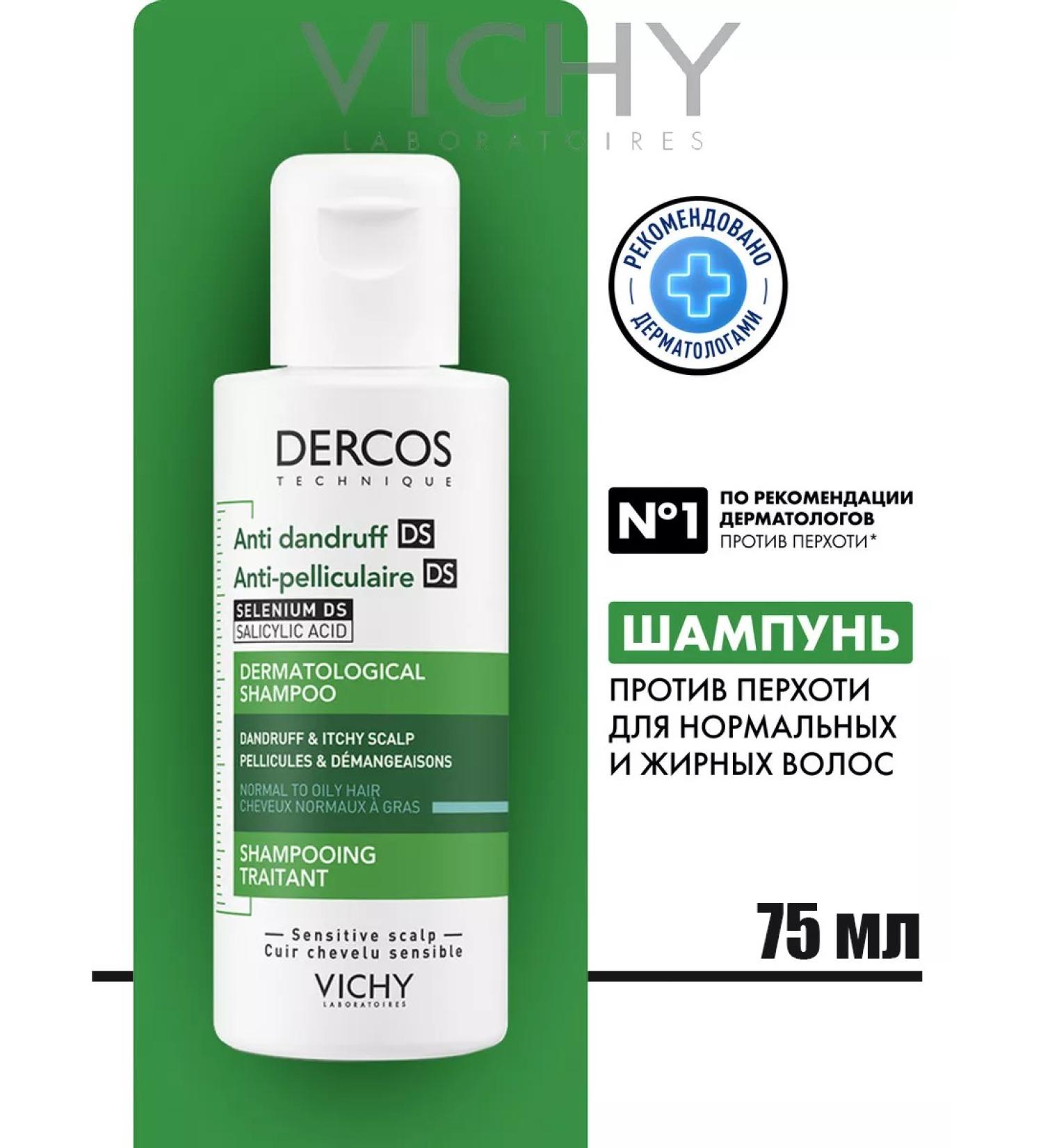 VICHY Shampoo against dandruff of normal and oily hair dercos ds - Buy Online on GoSupps.com