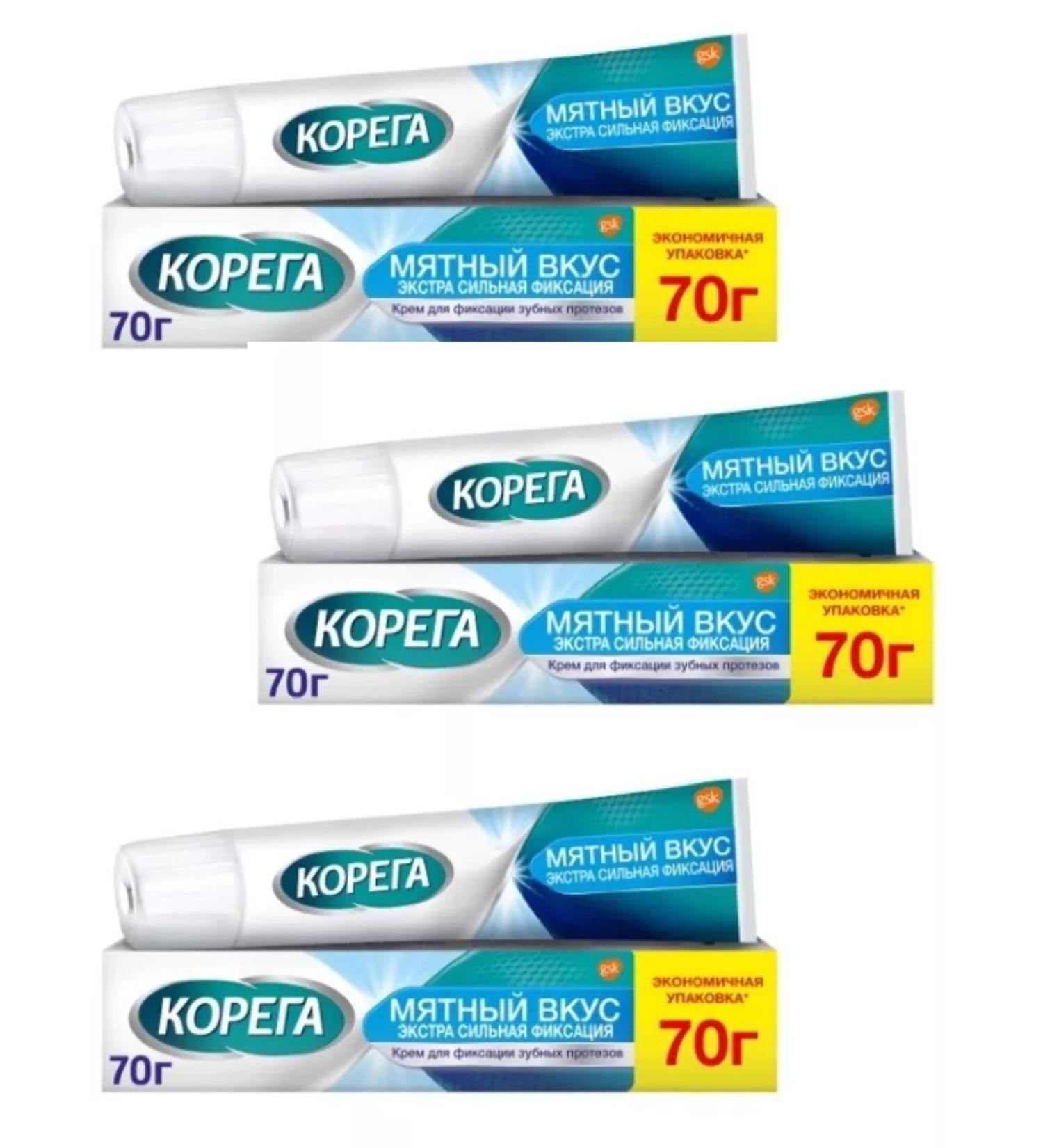 Corega Strong mint cream 70 g 3pcs - Buy Online on GoSupps.com