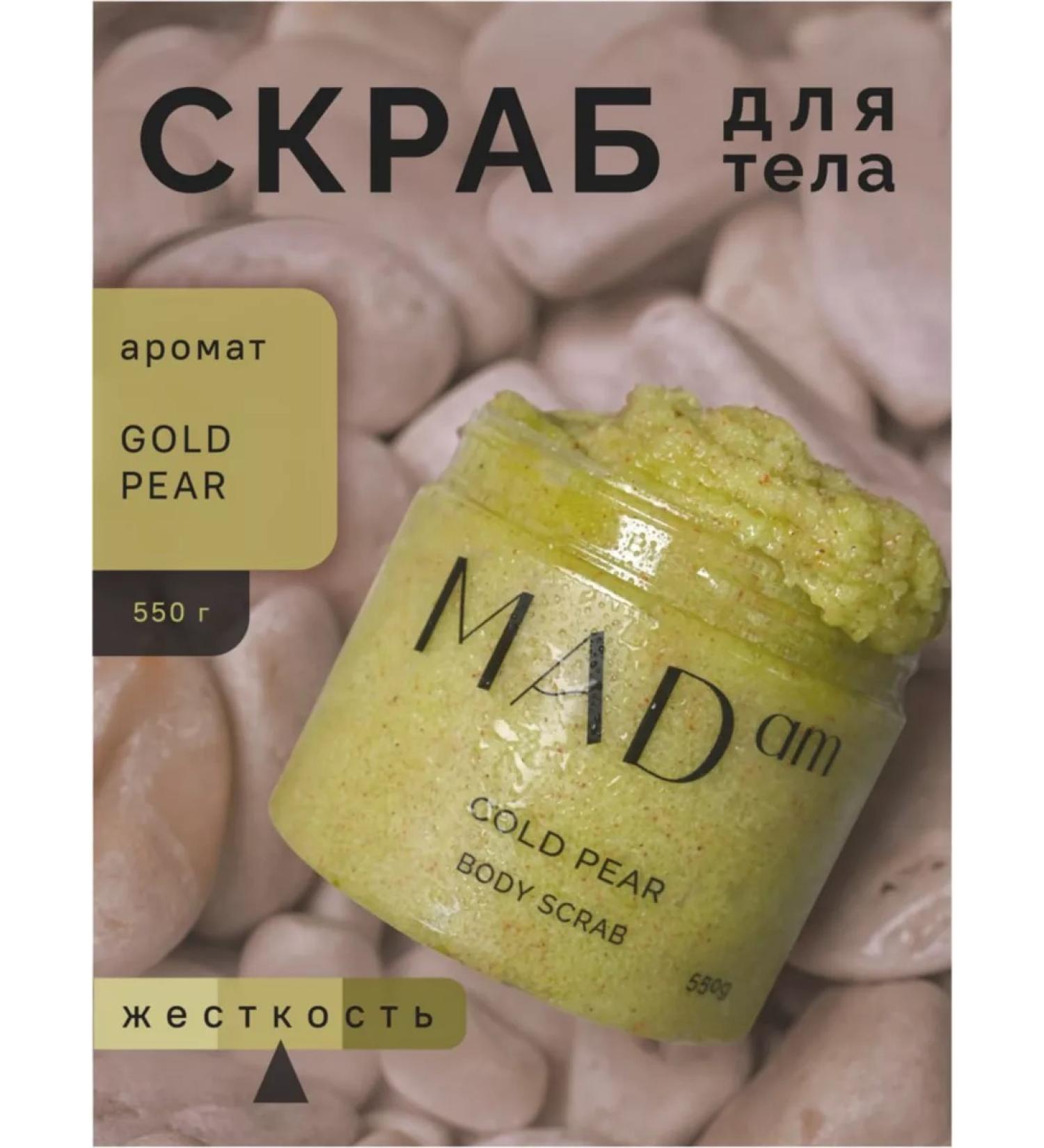 MADam Body scrub with menthol - Buy Online on GoSupps.com