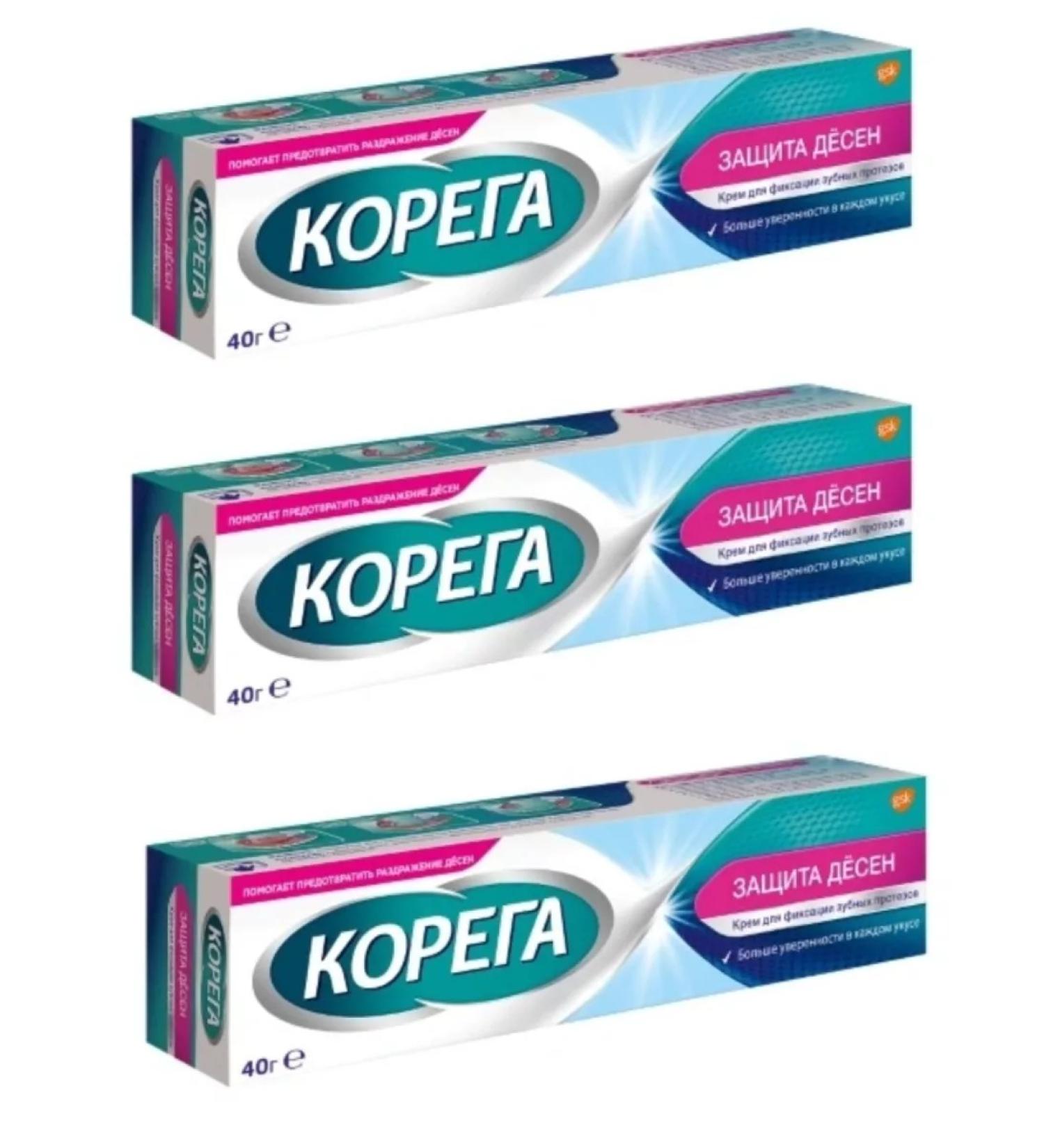 Corega Cream for fixing dentures 40 g 3pcs - Buy Online on GoSupps.com