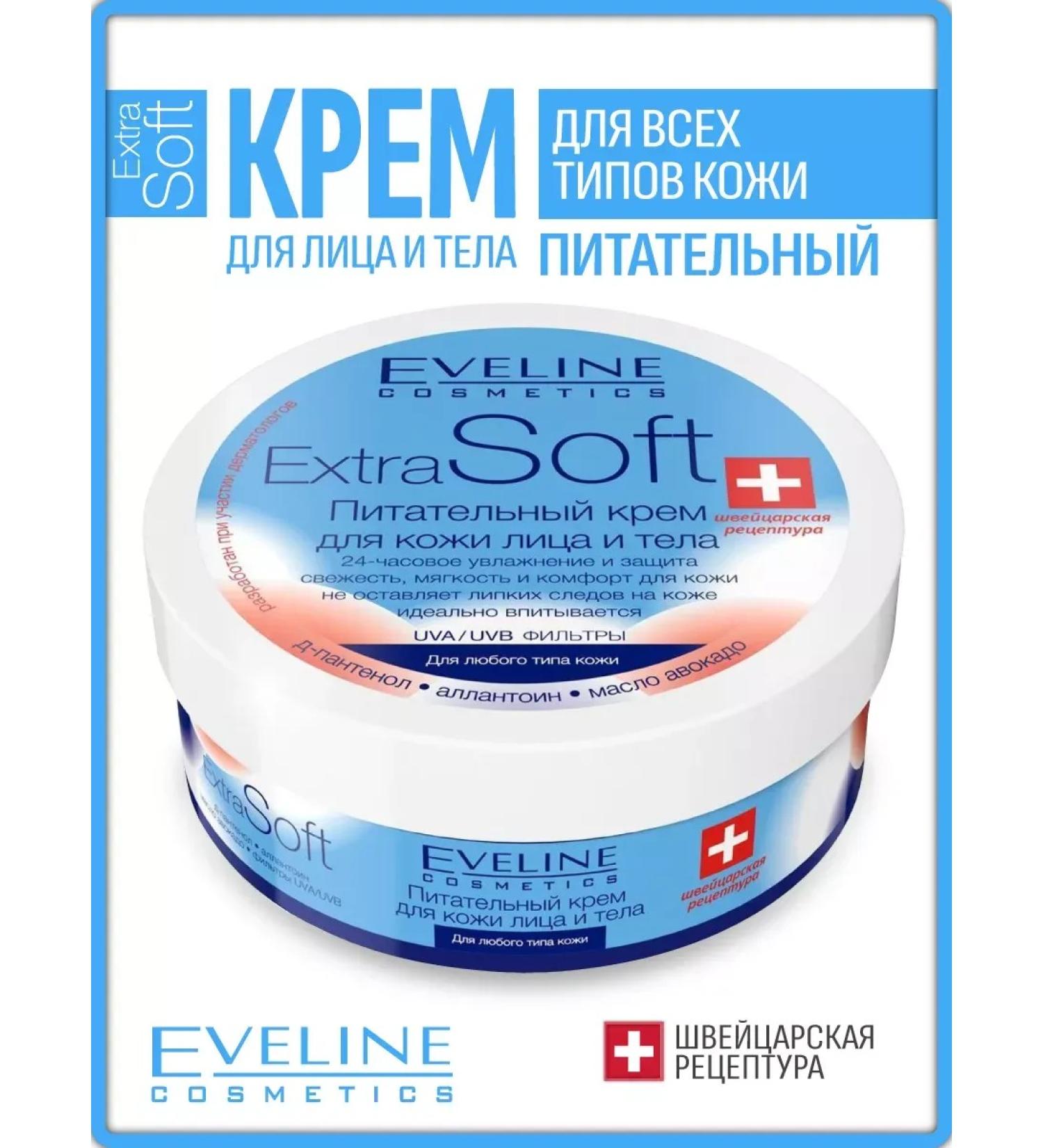Eveline Cosmetics Nutrient cream for the skin of the face and body 200ml - Buy Online on GoSupps.com