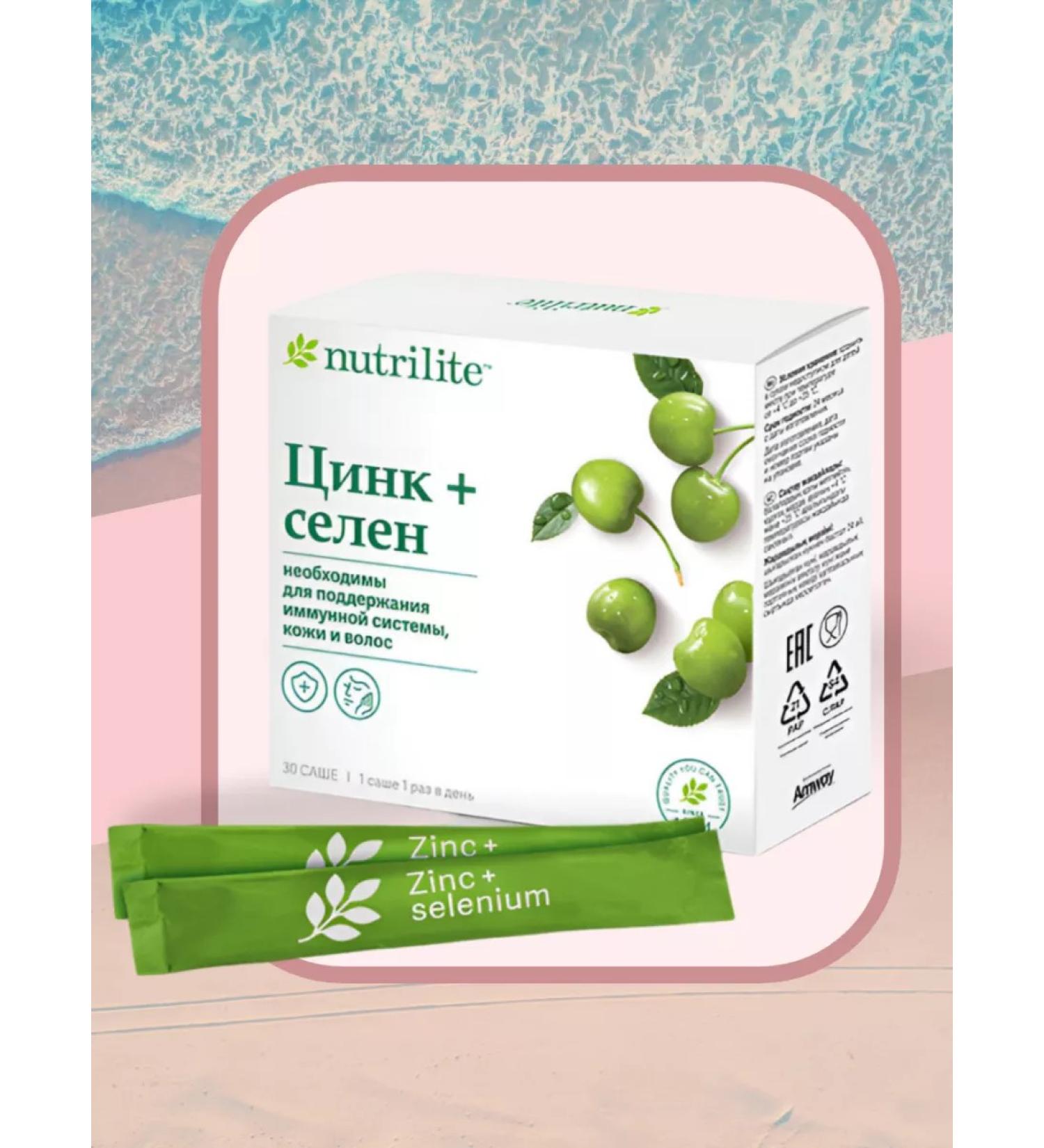 Amway Complex zinc+selenium - Buy Online on GoSupps.com