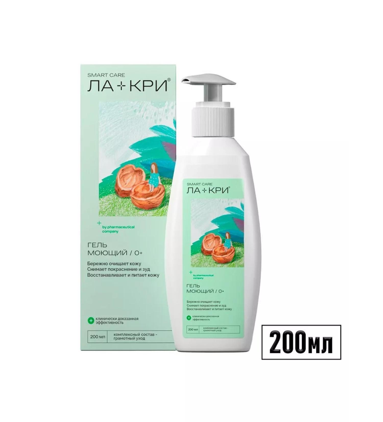 LaCree Washing gel 200 ml