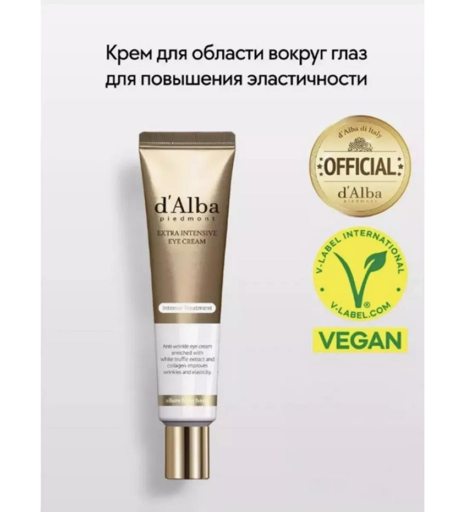 d'Alba Collagen cream for the area around the eyes - Buy Online on GoSupps.com