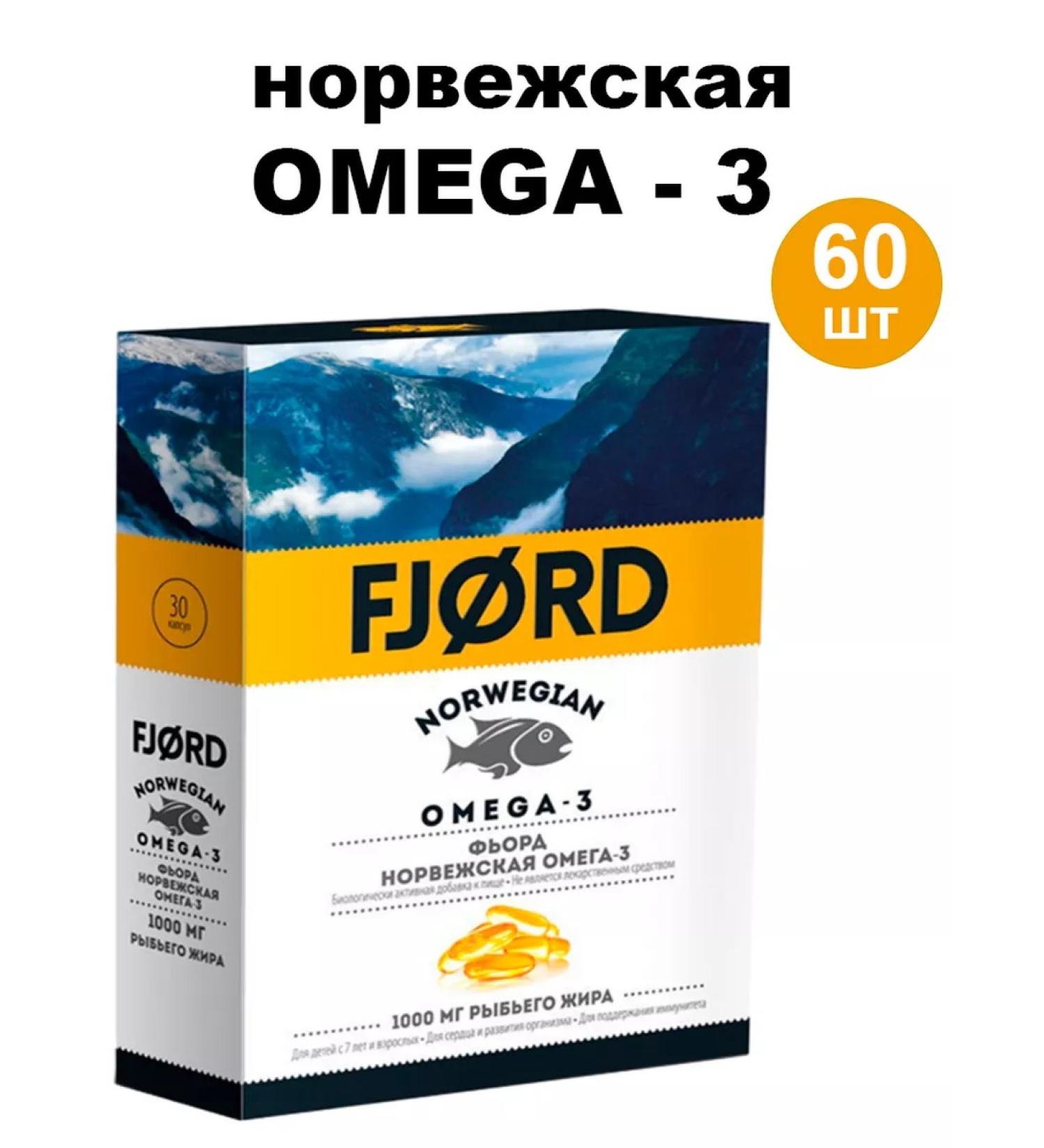 Fjord Norwegian omega-3 60 pcs. Capsules-1UP - Buy Online on GoSupps.com