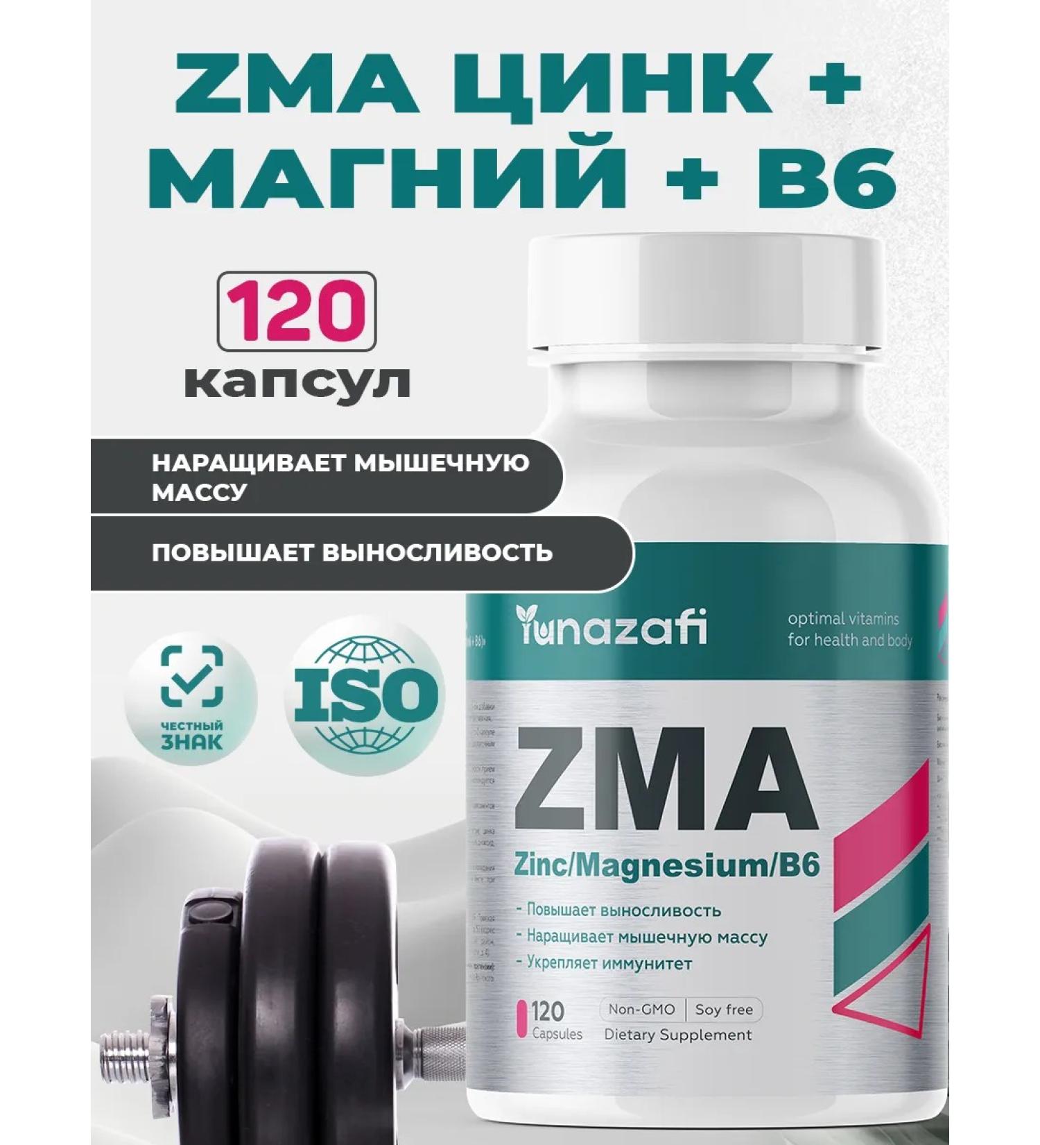 Yunazafi ZMA - sports nutrition of testosterone booster - Buy Online on GoSupps.com