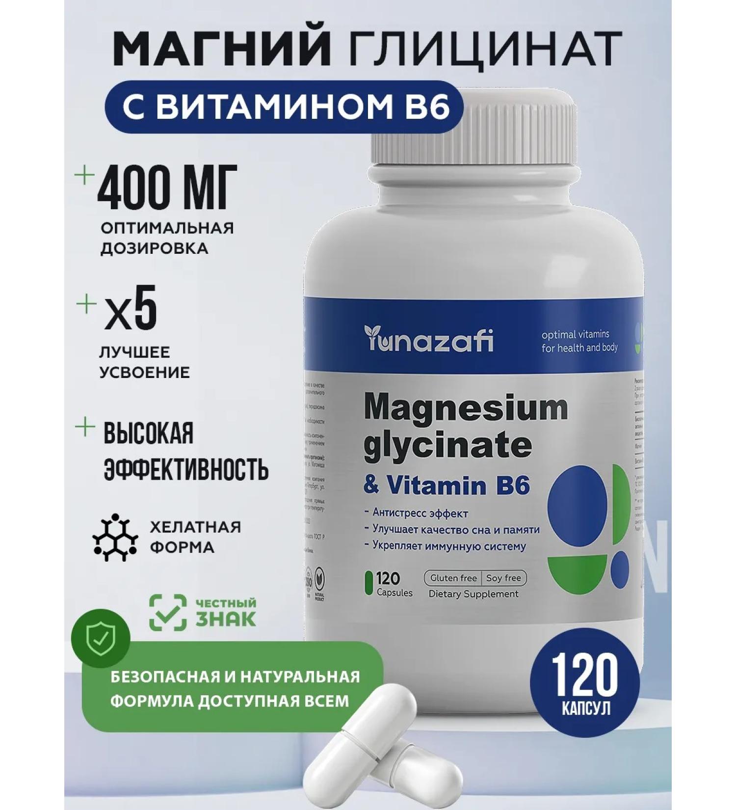 Yunazafi Magnesium B6 Helat glycinate 120 capsules - Buy Online on GoSupps.com