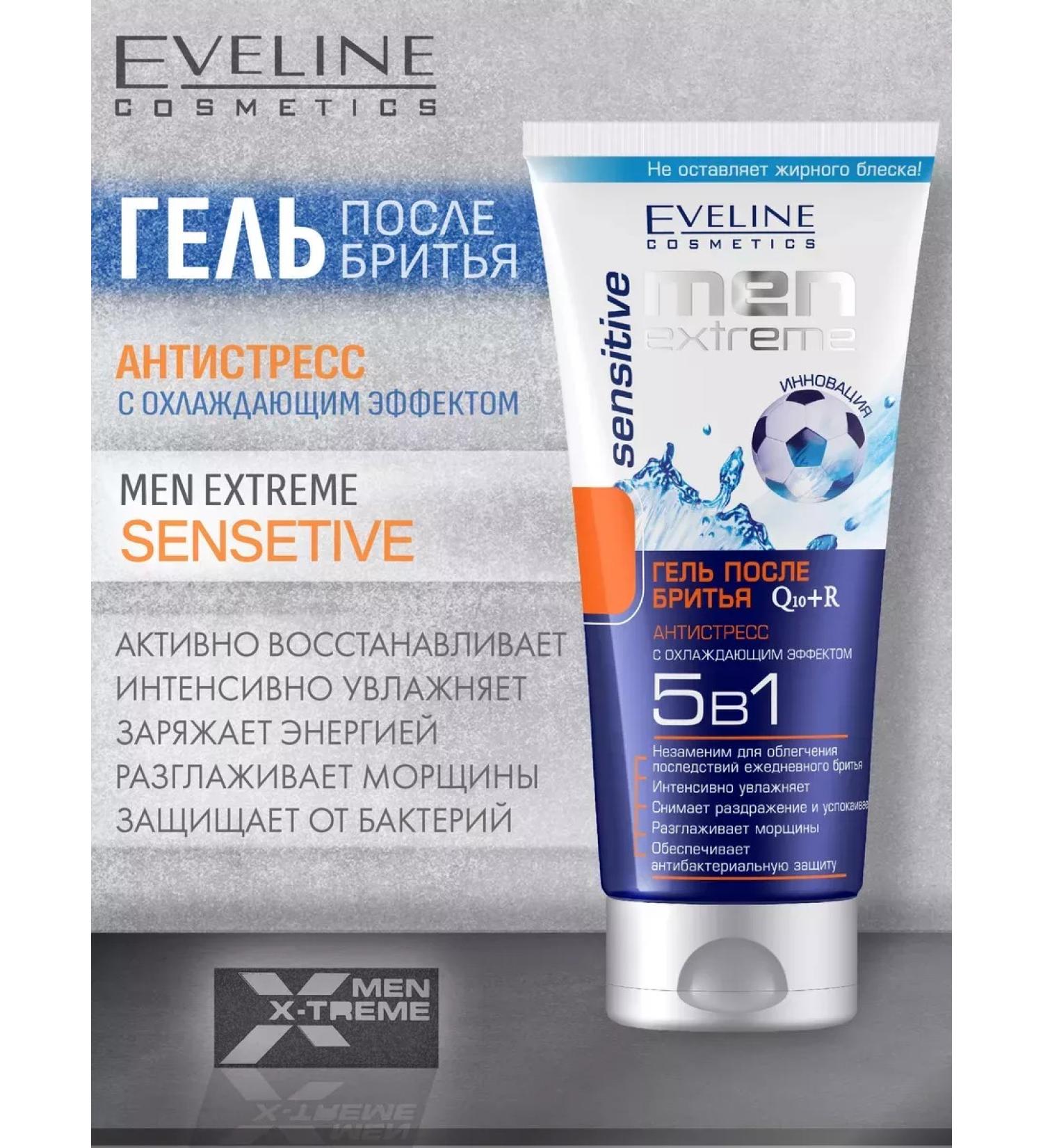 Eveline Cosmetics Gel after shaving Men Extreme Q10+R Sensetive 200 ml - Buy Online on GoSupps.com