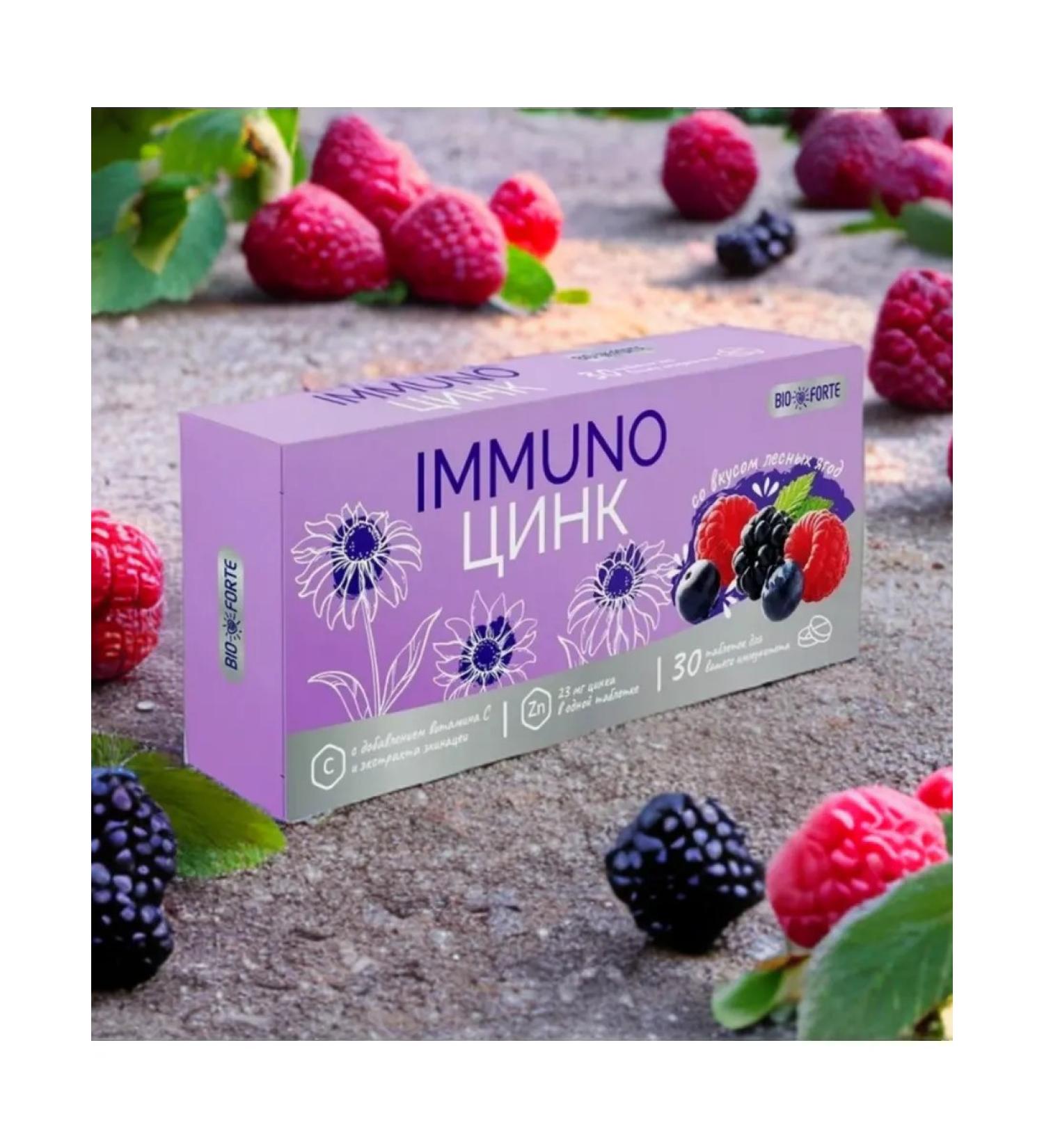 Bio Forte Immuno zinc tablets chewing forest berries 30 pcs - Buy Online on GoSupps.com