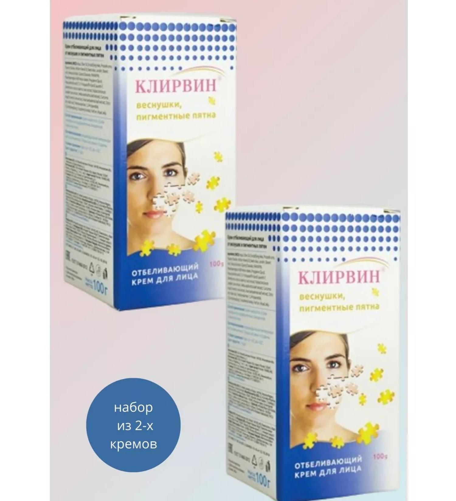 Clearvin Whitening cream - Buy Online on GoSupps.com