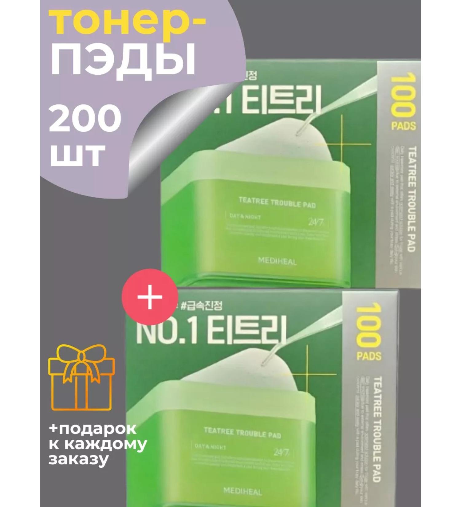 MEDIHEAL Soothing toner Pads for Facial Disks Care Care - Buy Online on GoSupps.com