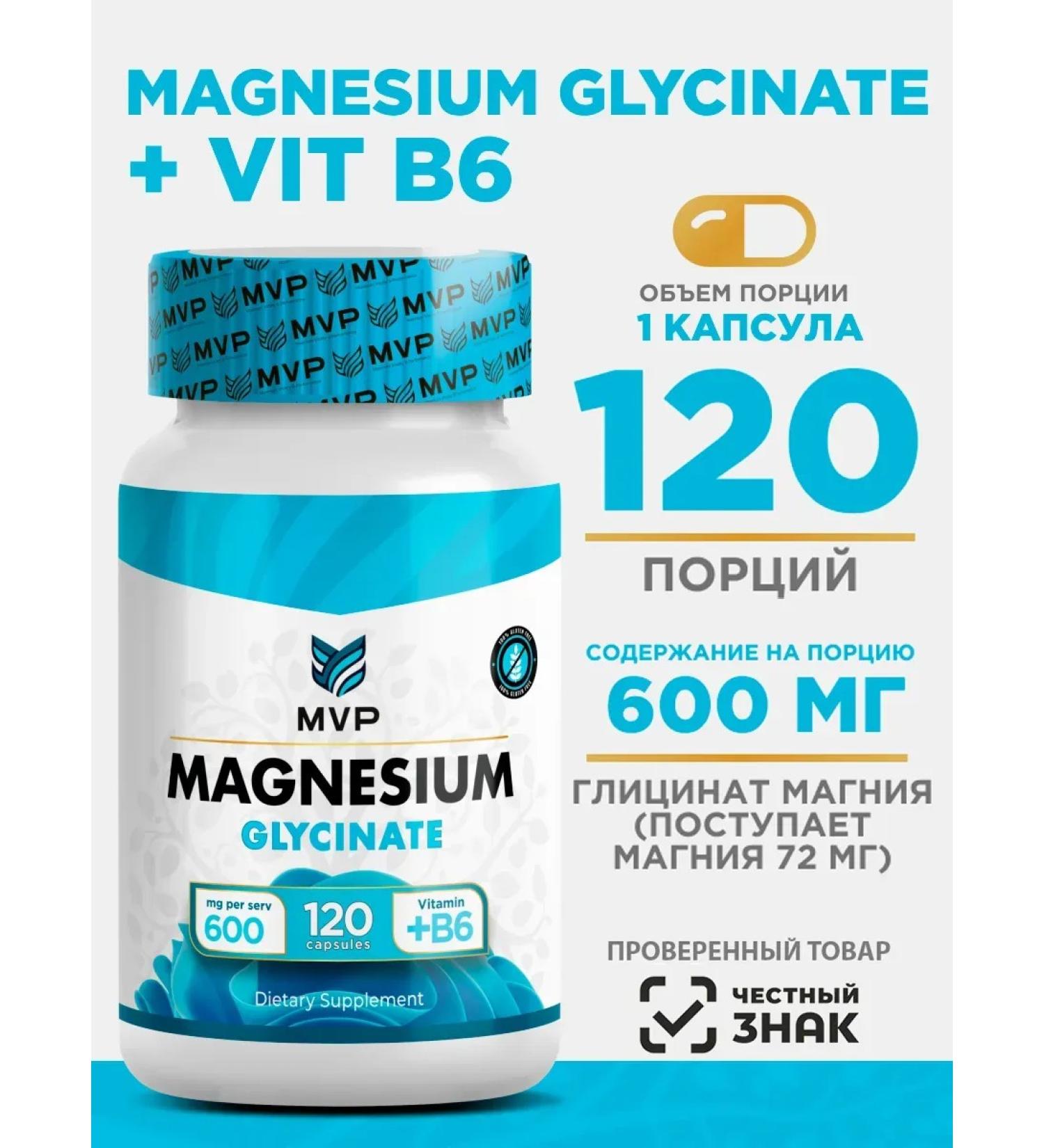 MVP Magnesium B6 glycinate in organic lecture form - Buy Online on GoSupps.com