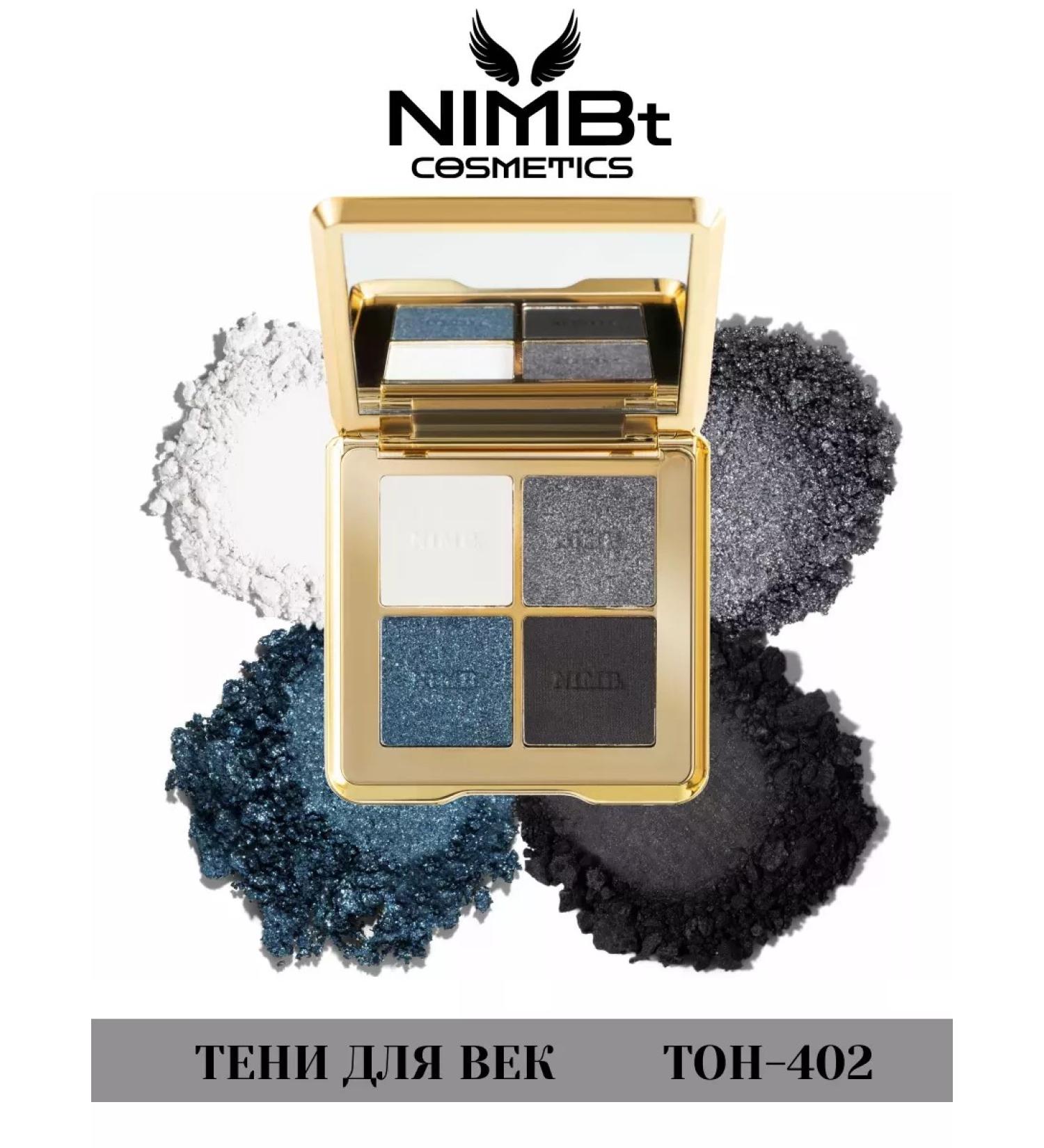 NIMBt Shadows compact tone 402 four -color Eye Shadow - Buy Online on GoSupps.com