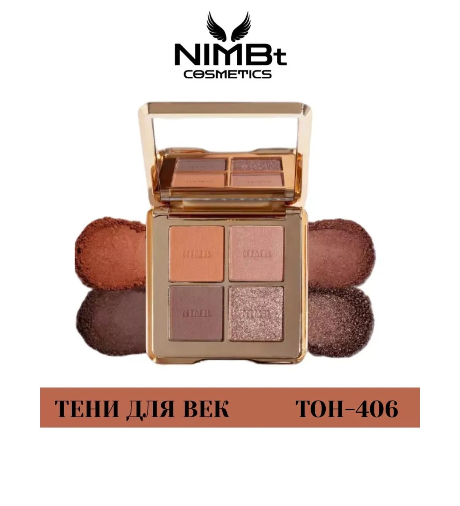NIMBt Shadows compact tone 406 four -color Eye Shadow - Buy Online on GoSupps.com