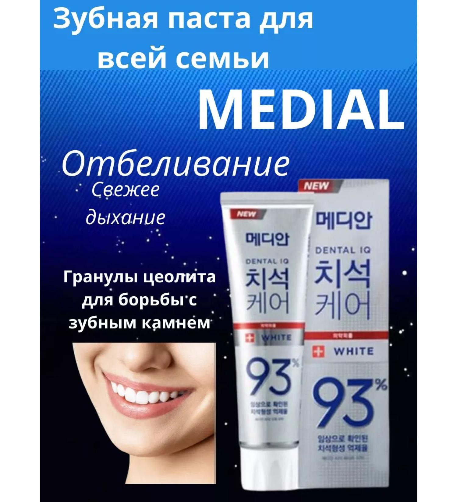 Toothpaste whitening with mint