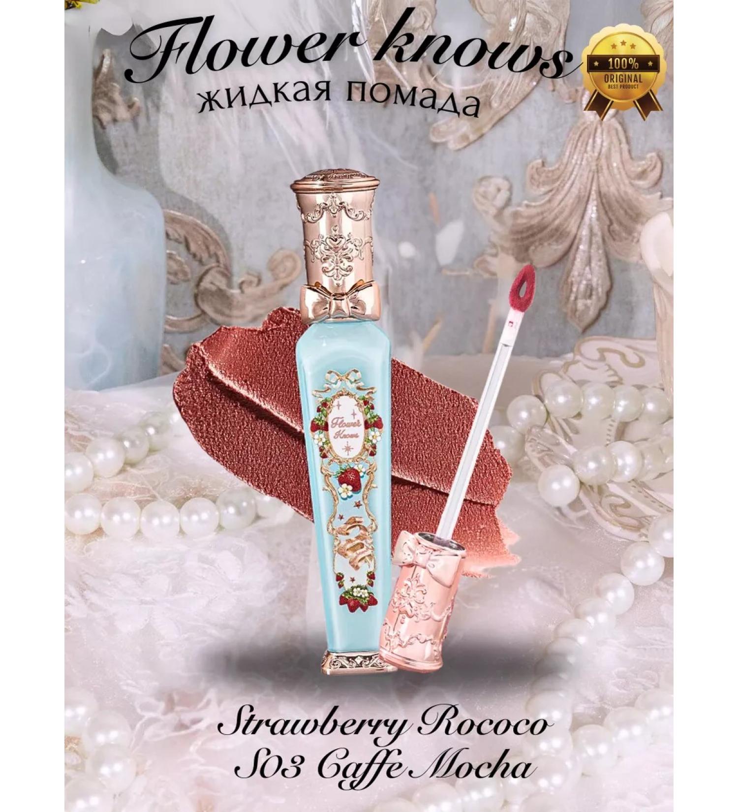 Flower Knows Liquid velvet lipstick Strawberry Rococo LIP lipstick - Buy Online on GoSupps.com