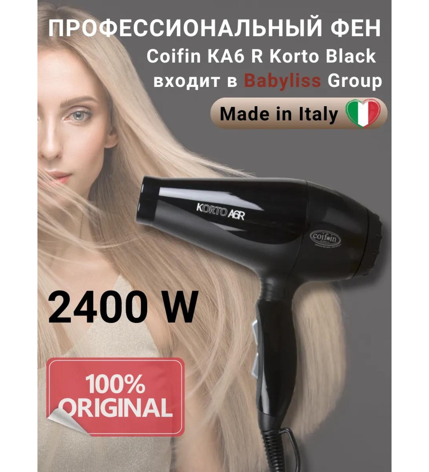 COIFIN Professional Korto A6 KA6R KA6 2400W - Buy Online on GoSupps.com