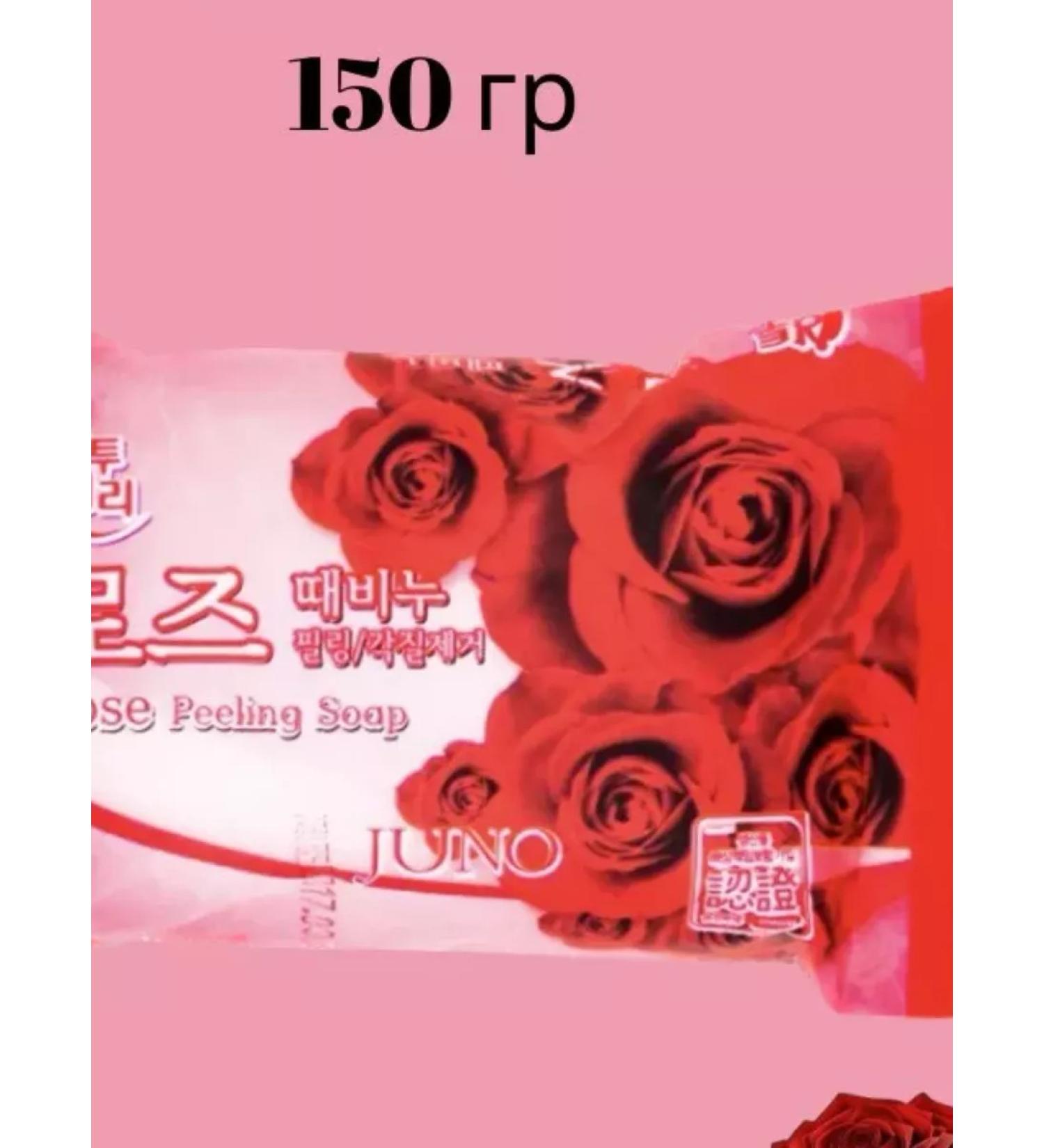 Soap - Piling for the face and body 3 pcs 150 g - Buy Online on GoSupps.com