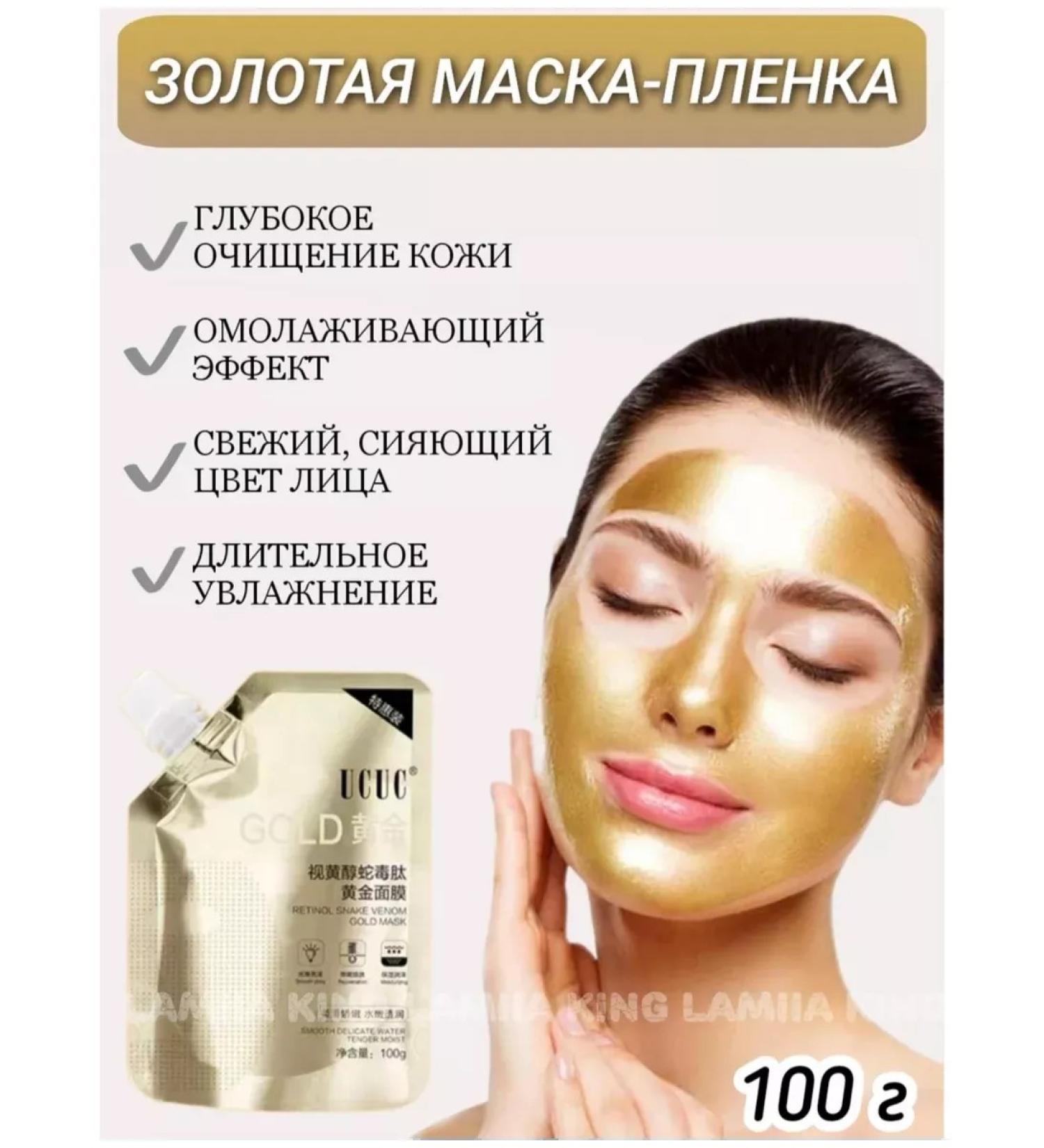 beauty luxe Moisturizing mask - Buy Online on GoSupps.com