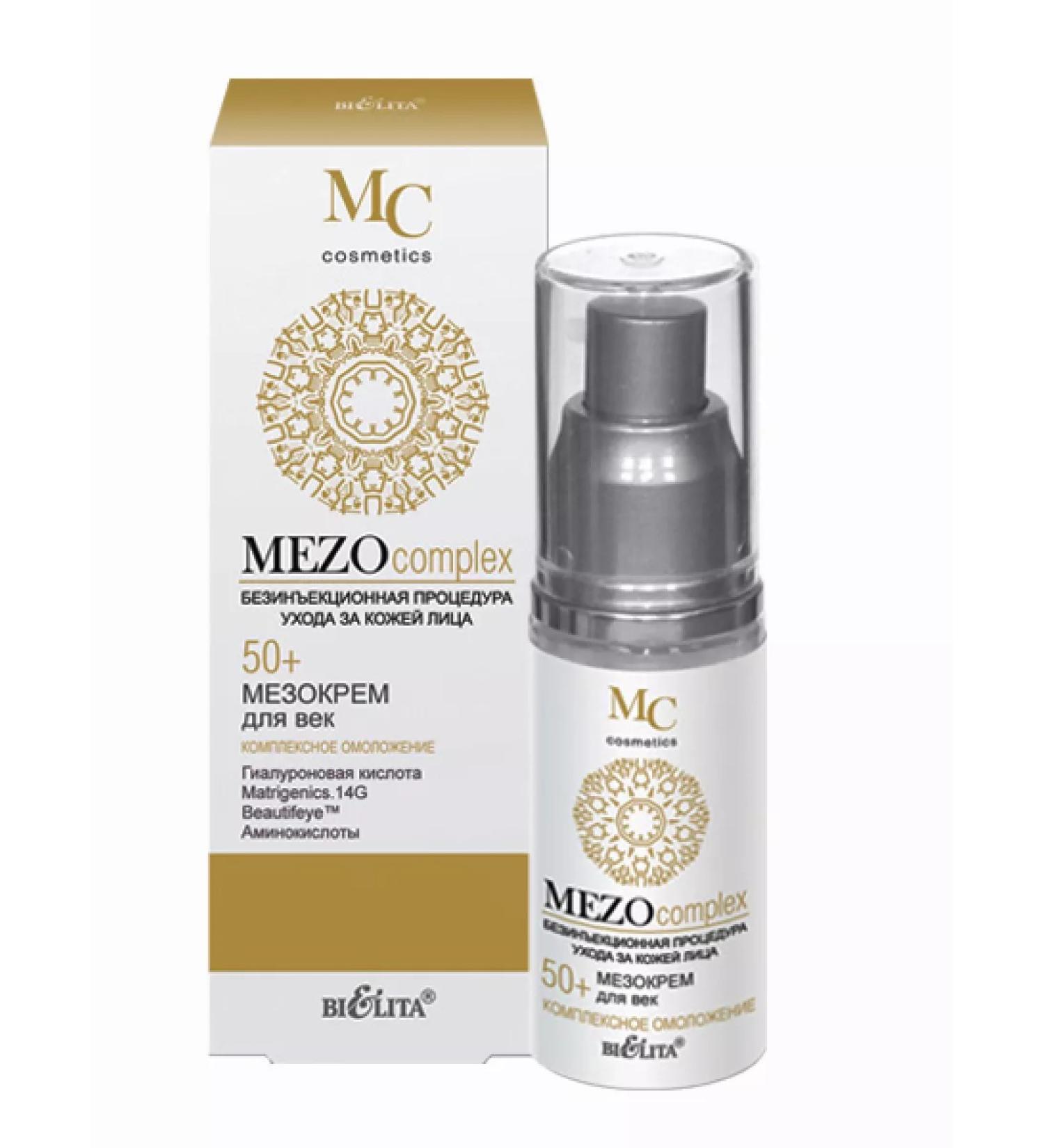 BELITA Mezmer for eyelids 50+ Complex rejuvenation - Buy Online on GoSupps.com