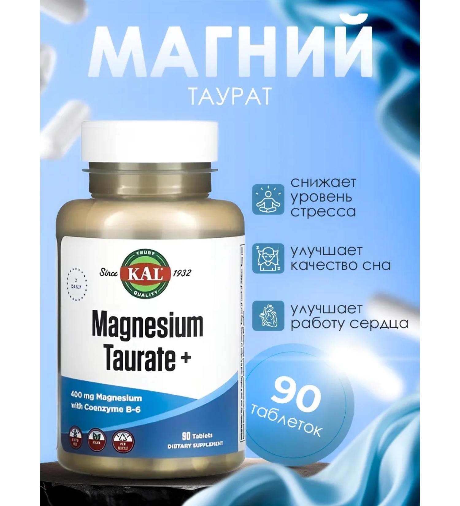 KAL Magnesium TaURATE+ 400MG magnesium dietary supplies 90 tablets
