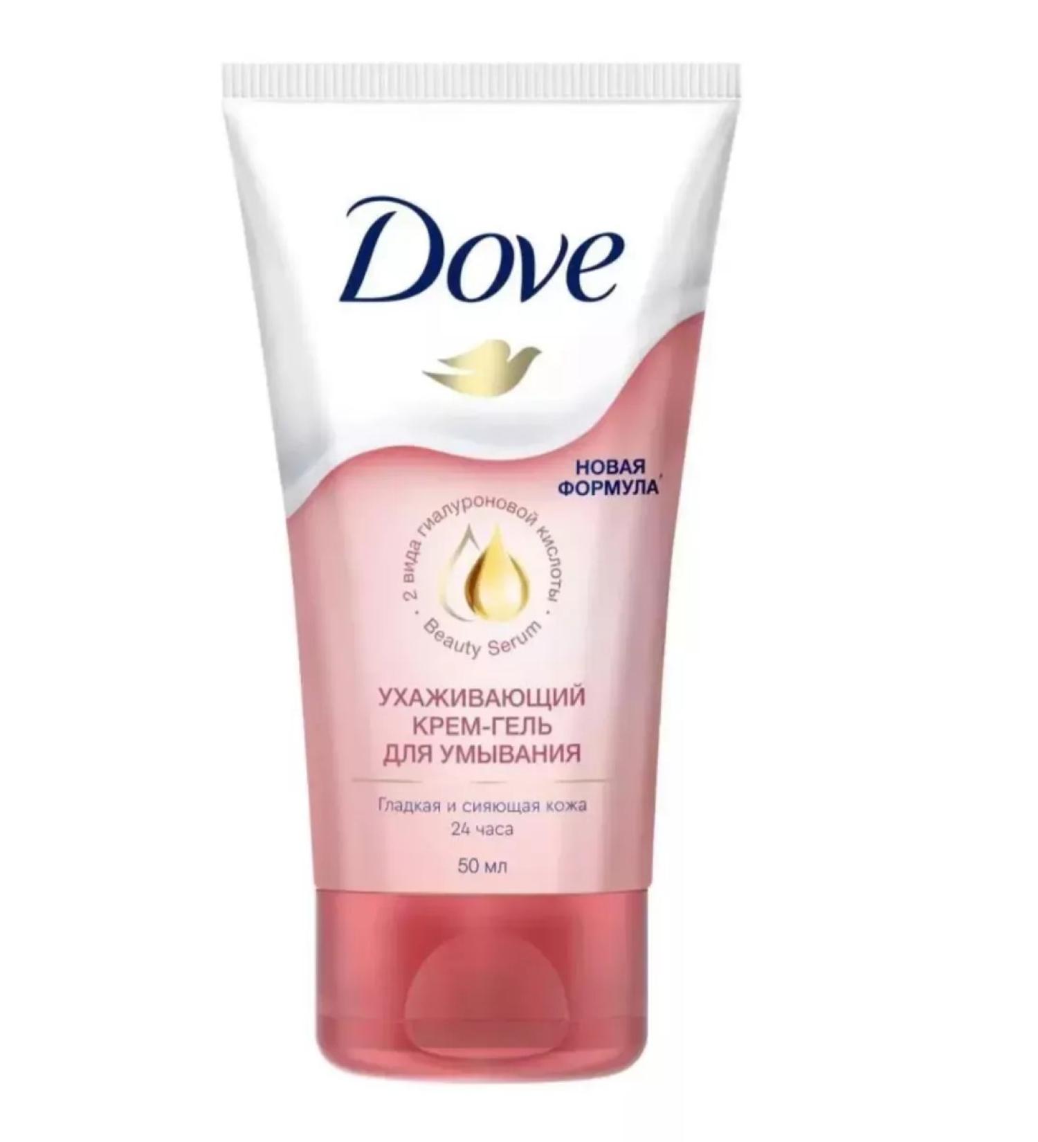 Dove Cream-gel for washing "Courting" 50ml - Buy Online on GoSupps.com