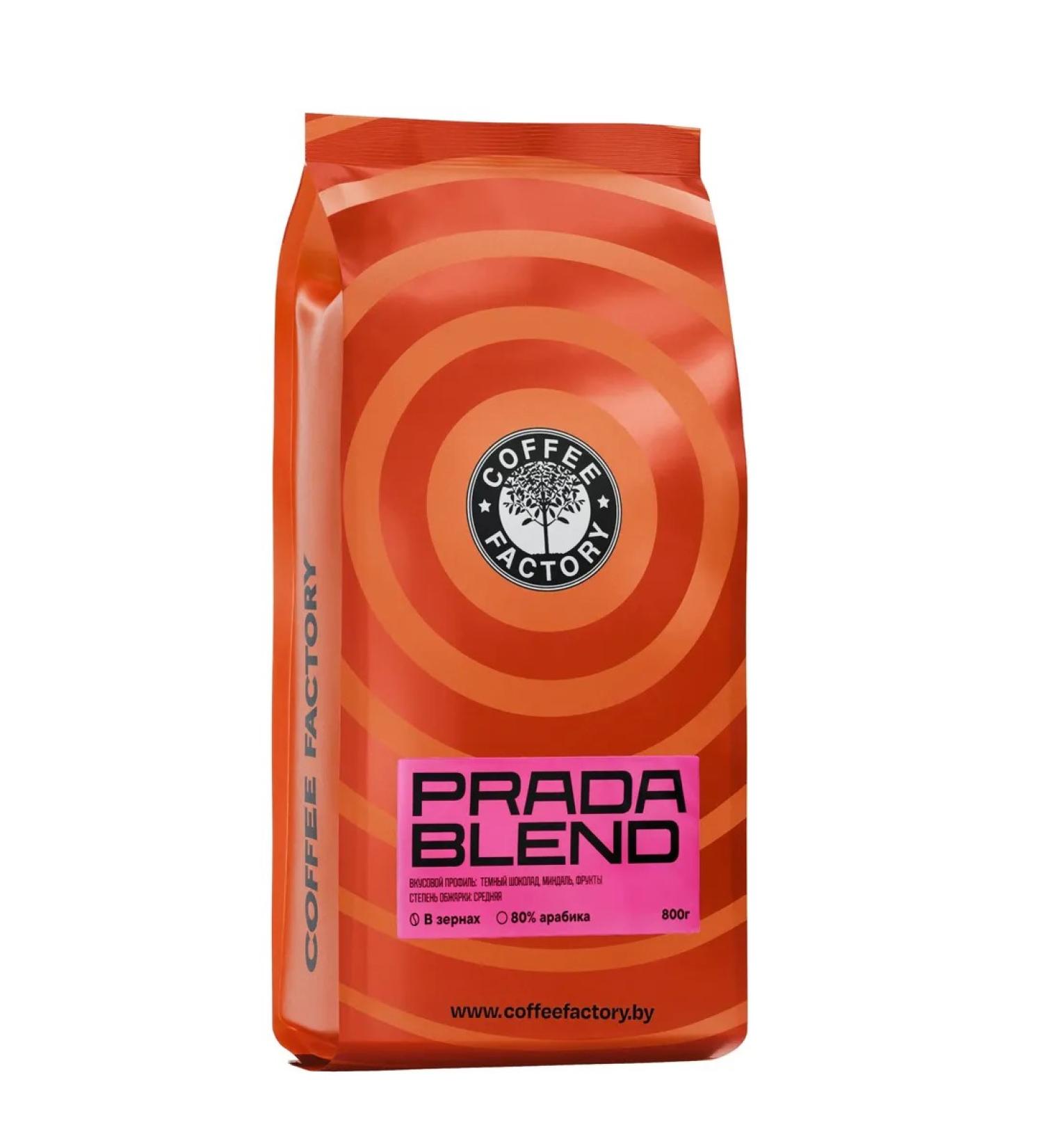 Fusion Coffee Prada Coffee Freshly -fucked 800g (in grains) - Buy Online on GoSupps.com