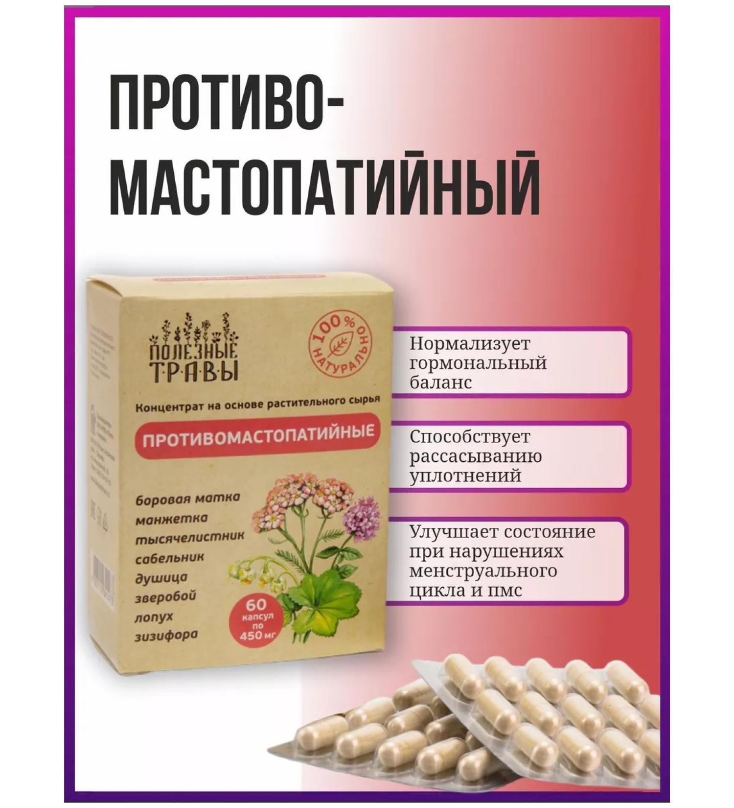 bee and man Anti -mass grass complex - Buy Online on GoSupps.com