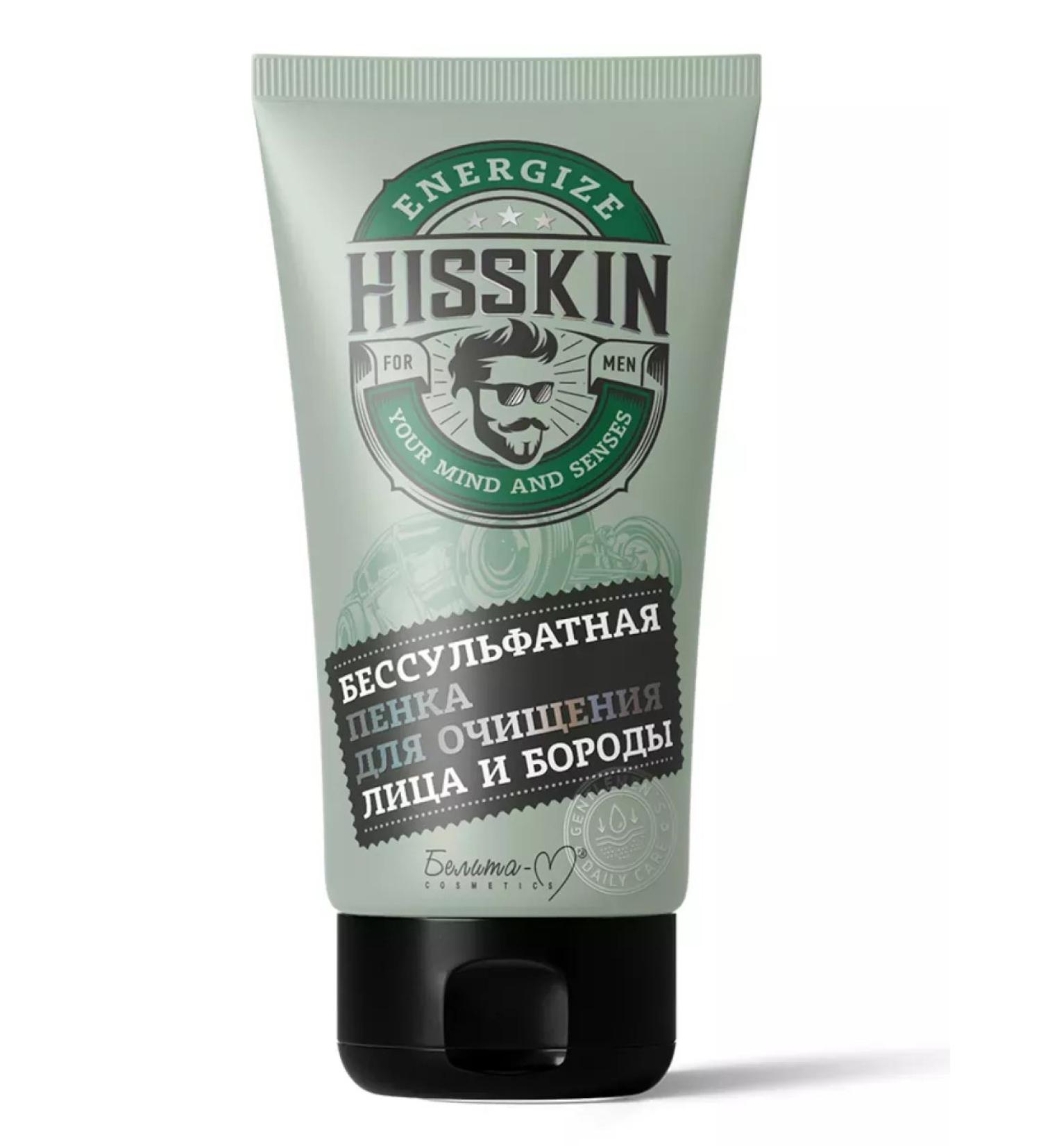 Belarusian cosmetics Salosulfant foam for cleansing the face and beard 140 g