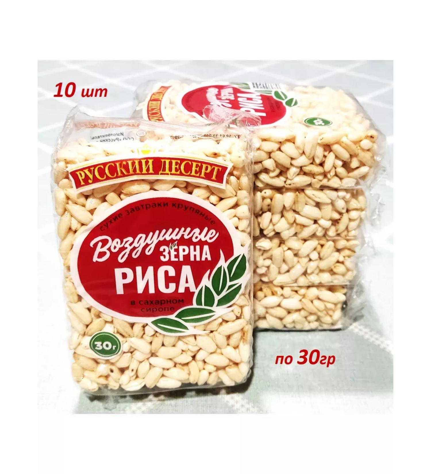Russian dessert Airy rice grains - Buy Online on GoSupps.com