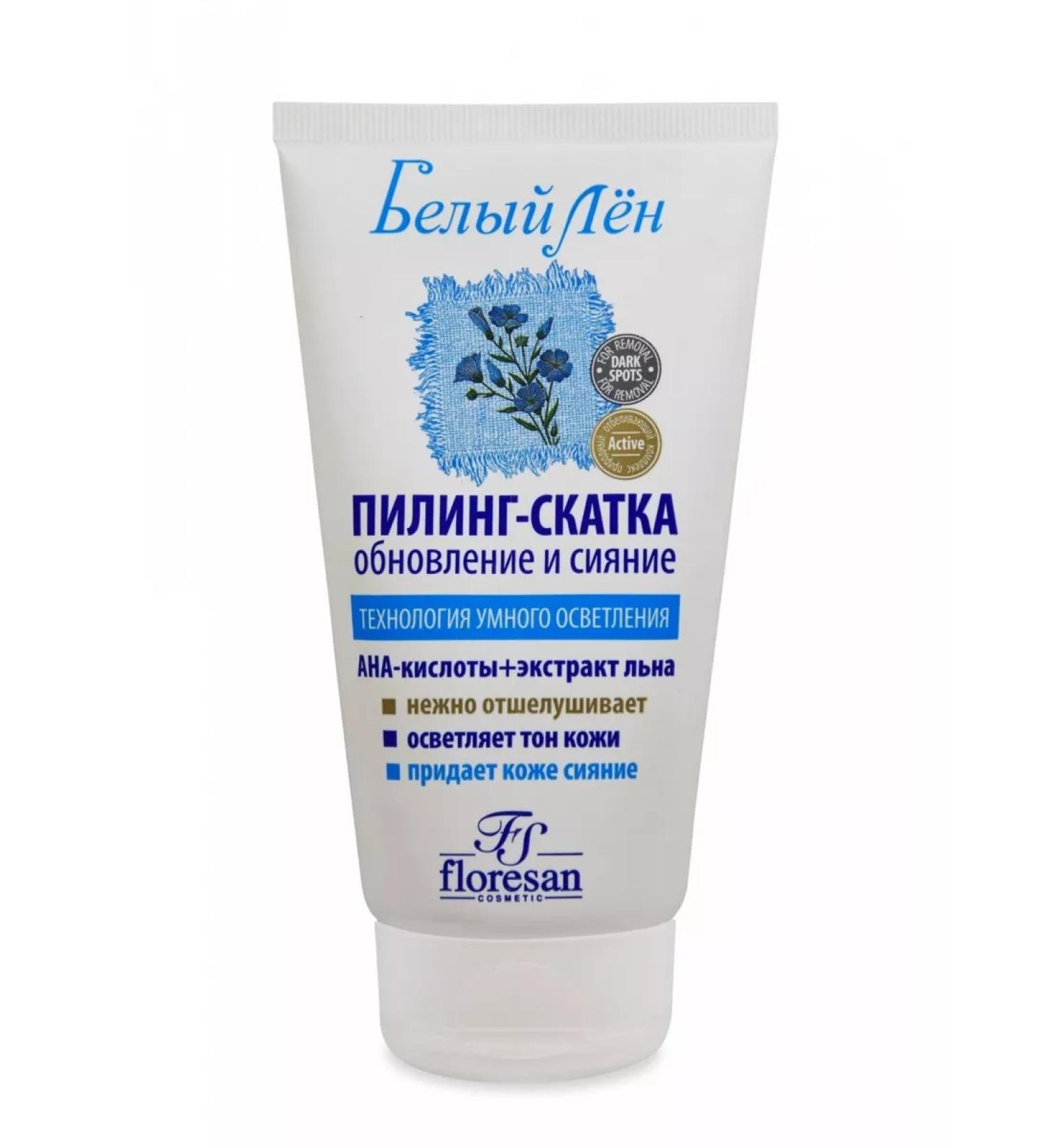 Floresan F28 Piling-sloping an-acids smart lightening 150ml