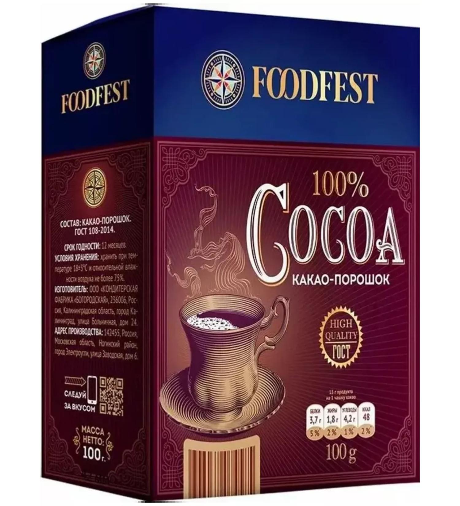 Cocoa powder FoodFest 100g*10pcs