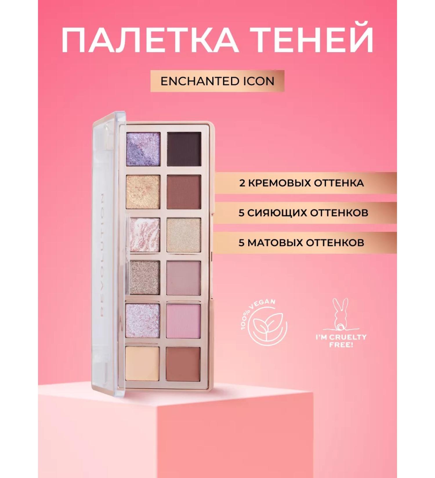 Revolution Makeup Palette of Feature and Eye shadows The Enchanted Icon Palette Pink - Buy Online on GoSupps.com