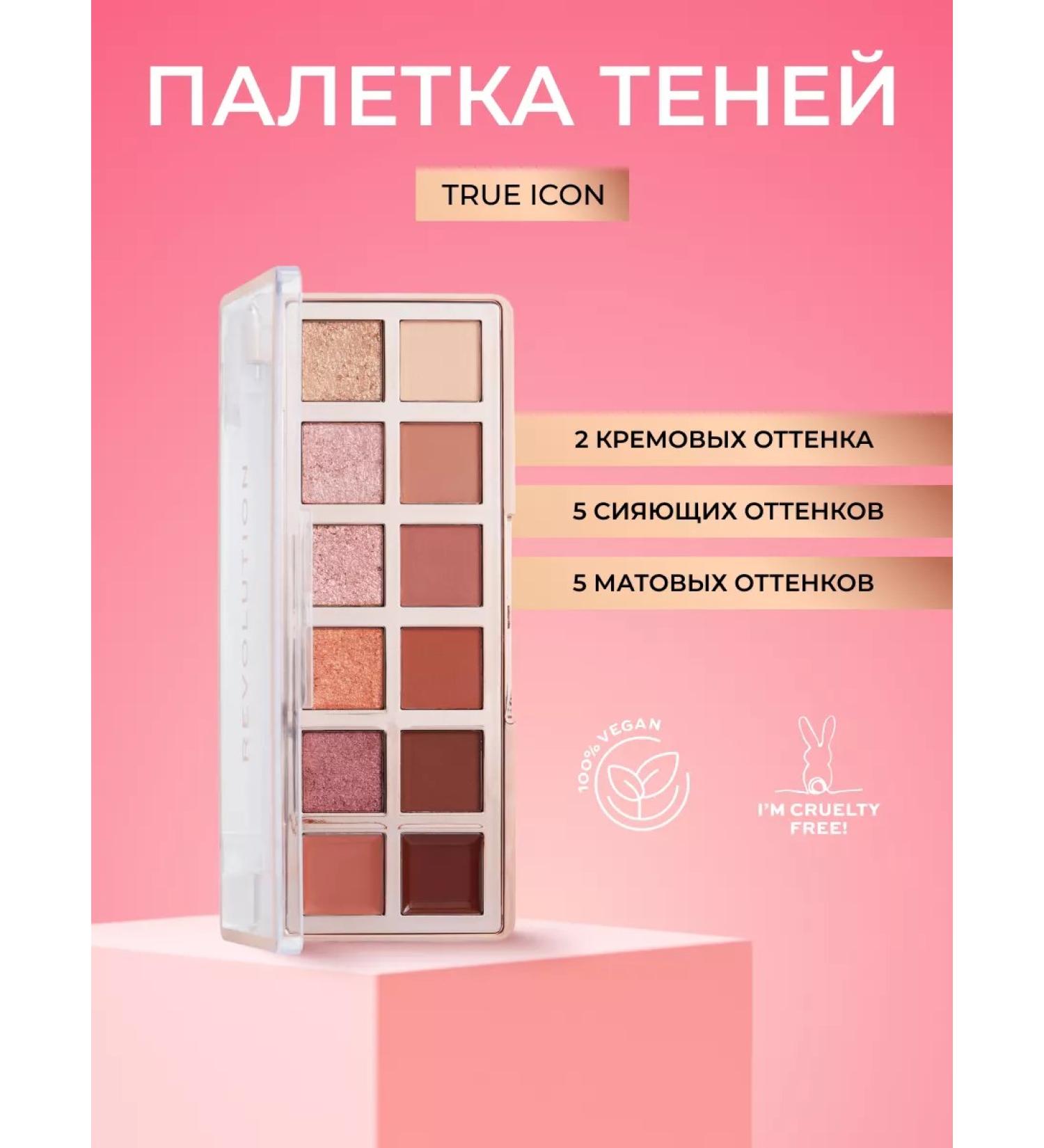 Revolution Makeup Palette of Feature and Eye shadows The True Icon Palette Bronze - Buy Online on GoSupps.com