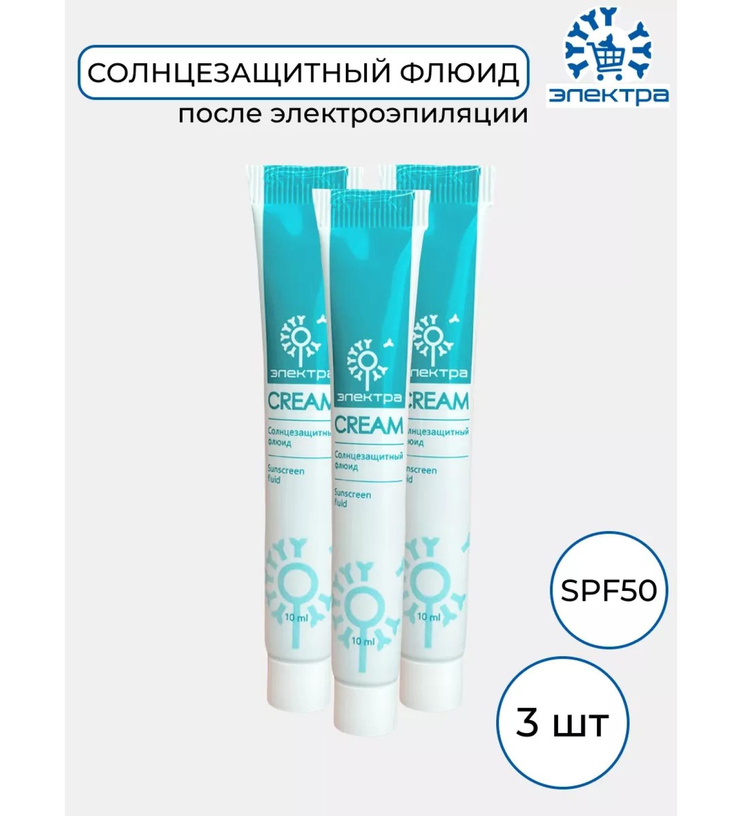 Electra SUNRAL COMPLE SPF50 3 pcs - Buy Online on GoSupps.com