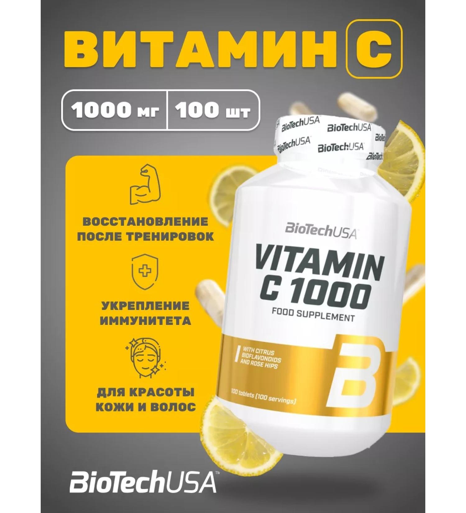 Vitamin C Vitamin C 1000 mg Biotech 100 tablets - Buy Online on GoSupps.com